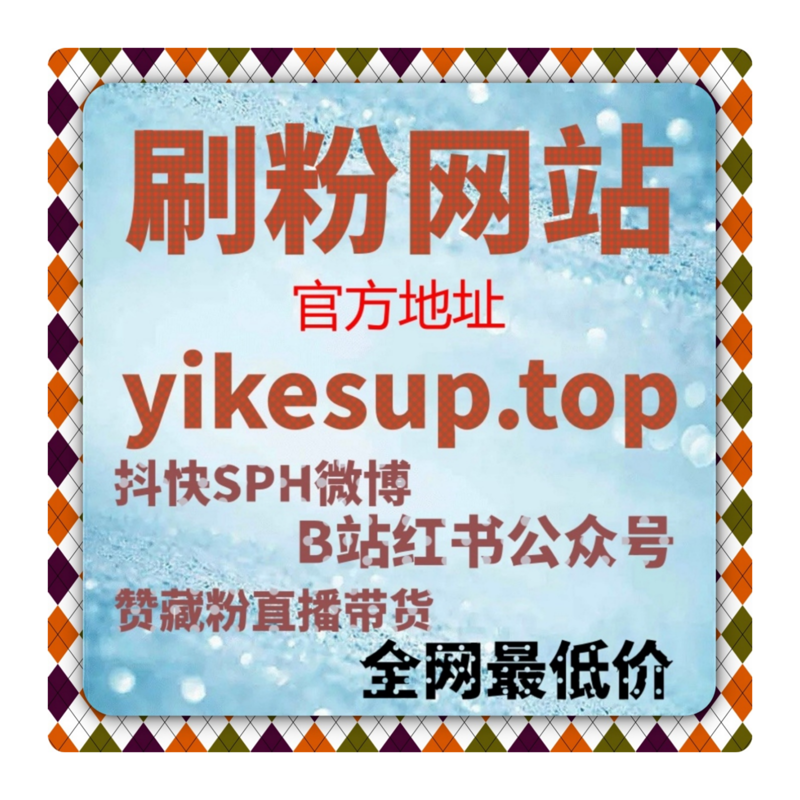 视频号平台怎么开通？了解如何快速实现商品橱窗功能并提升带货能力 podcast artwork
