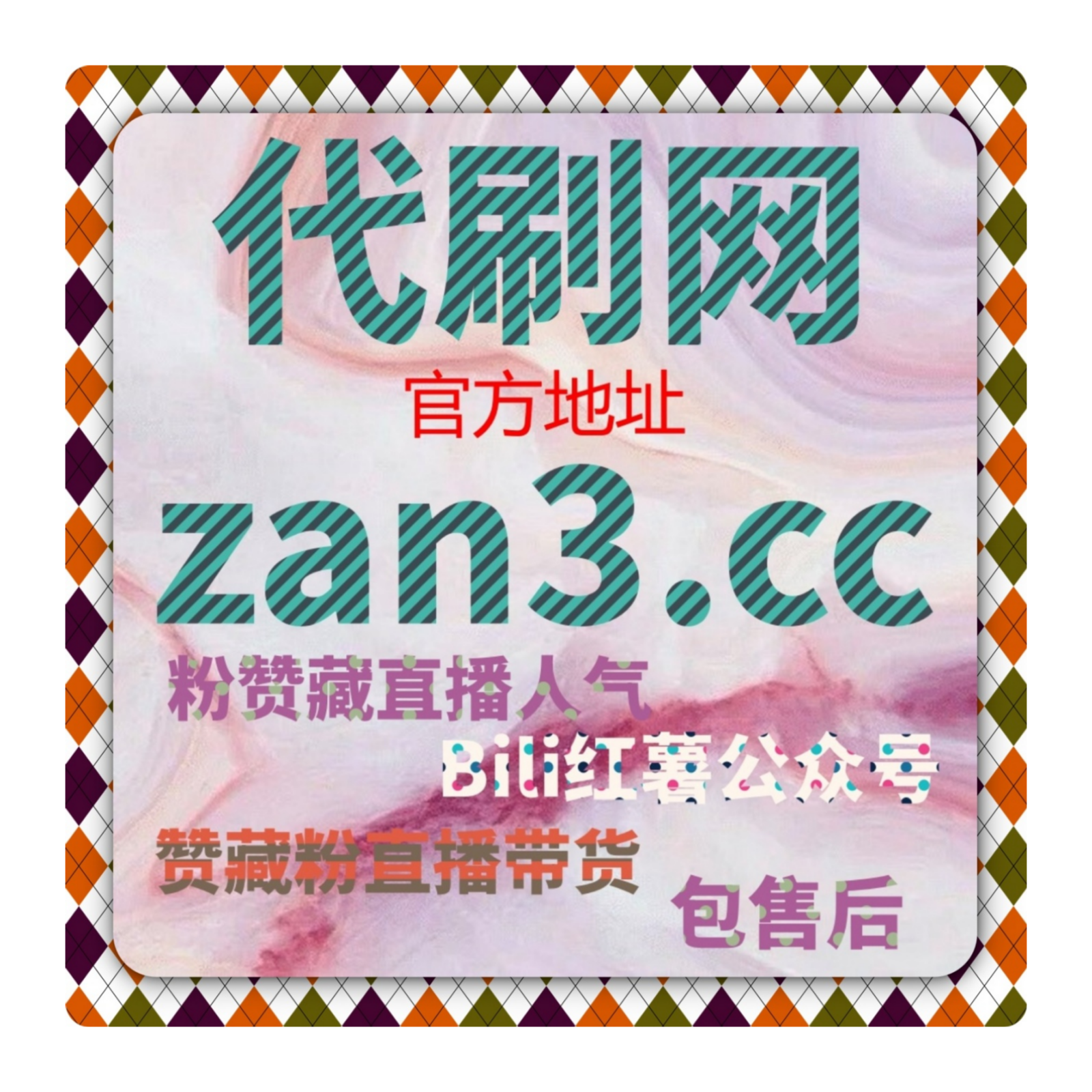 自助下单如何通过视频号橱窗号购买提升电商销售？掌握橱窗号购买技巧 episode artwork