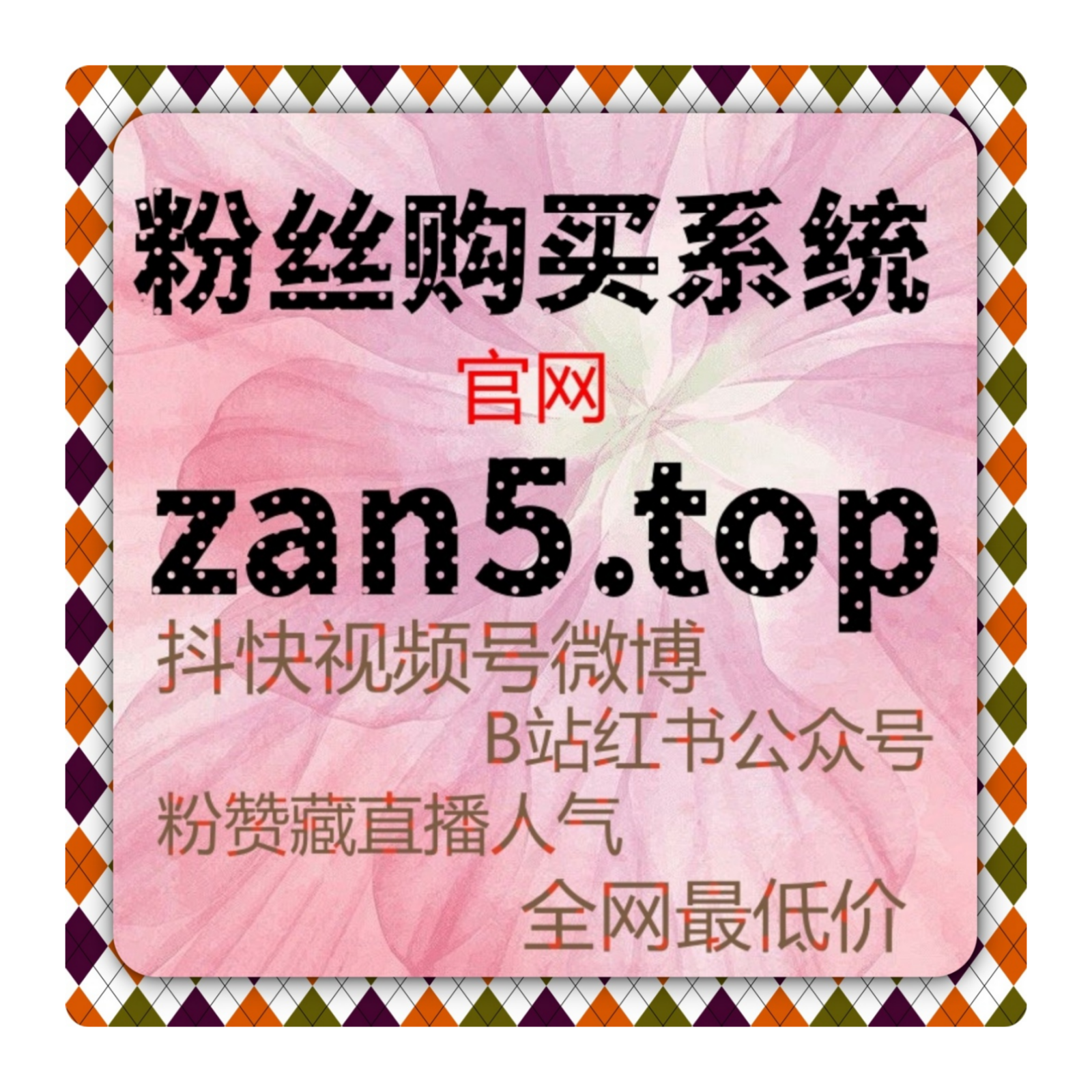 视频号下单平台如何快速开通橱窗功能？掌握这些技巧提升带货能力 episode artwork