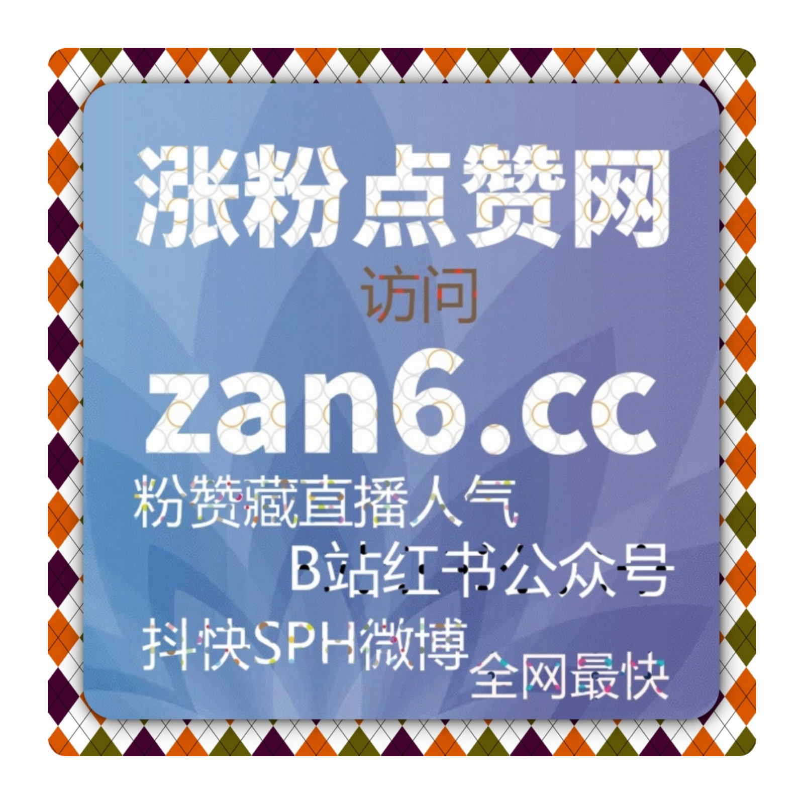 视频号蓝v认证多少钱？如何通过蓝v认证提升账号的商业化价值？ episode artwork