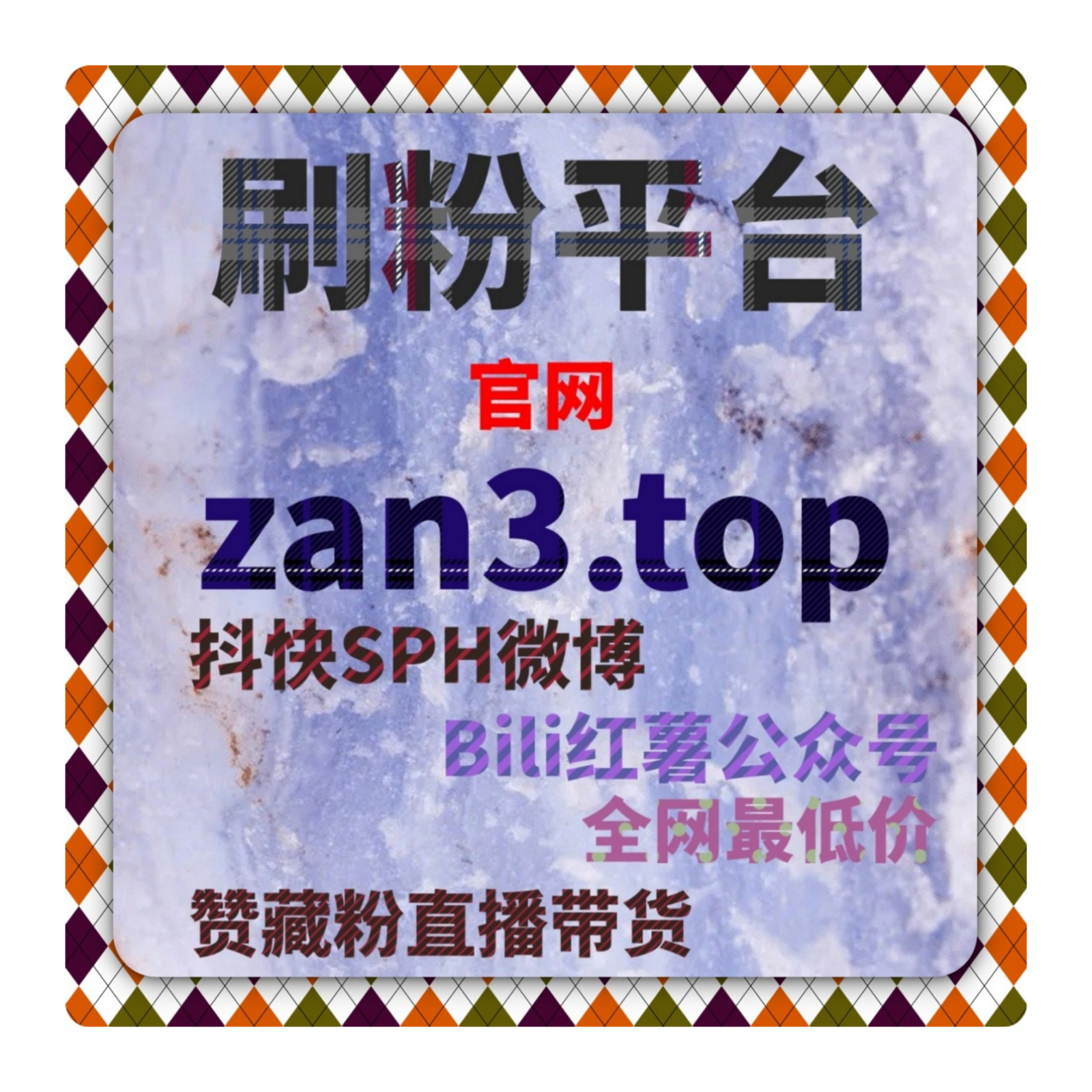 视频号橱窗开通条件及操作步骤，带你一步步实现商品销售实现带货转化。 episode artwork