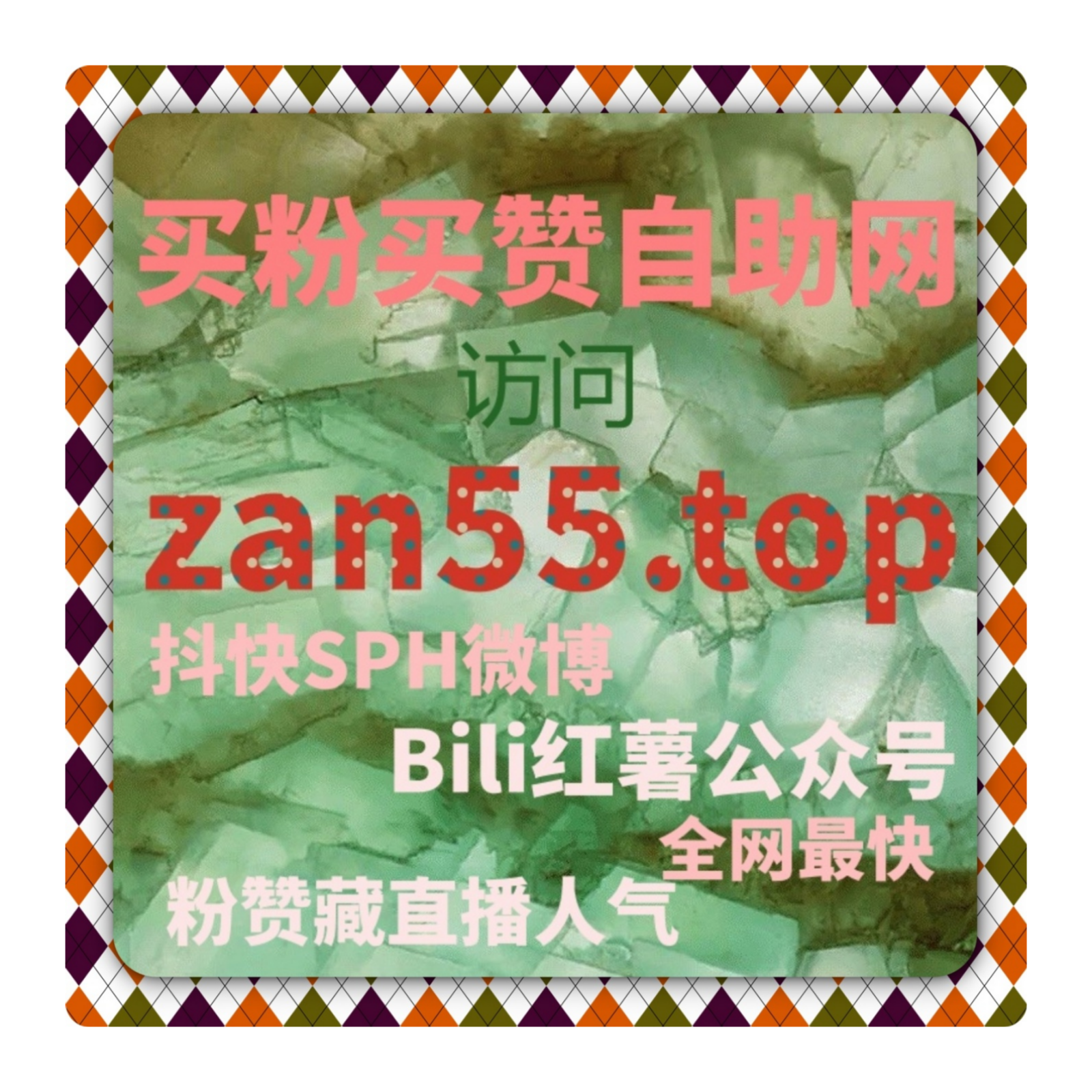 视频号橱窗开通条件揭秘：如何成功申请橱窗号并提升带货效果？ episode artwork