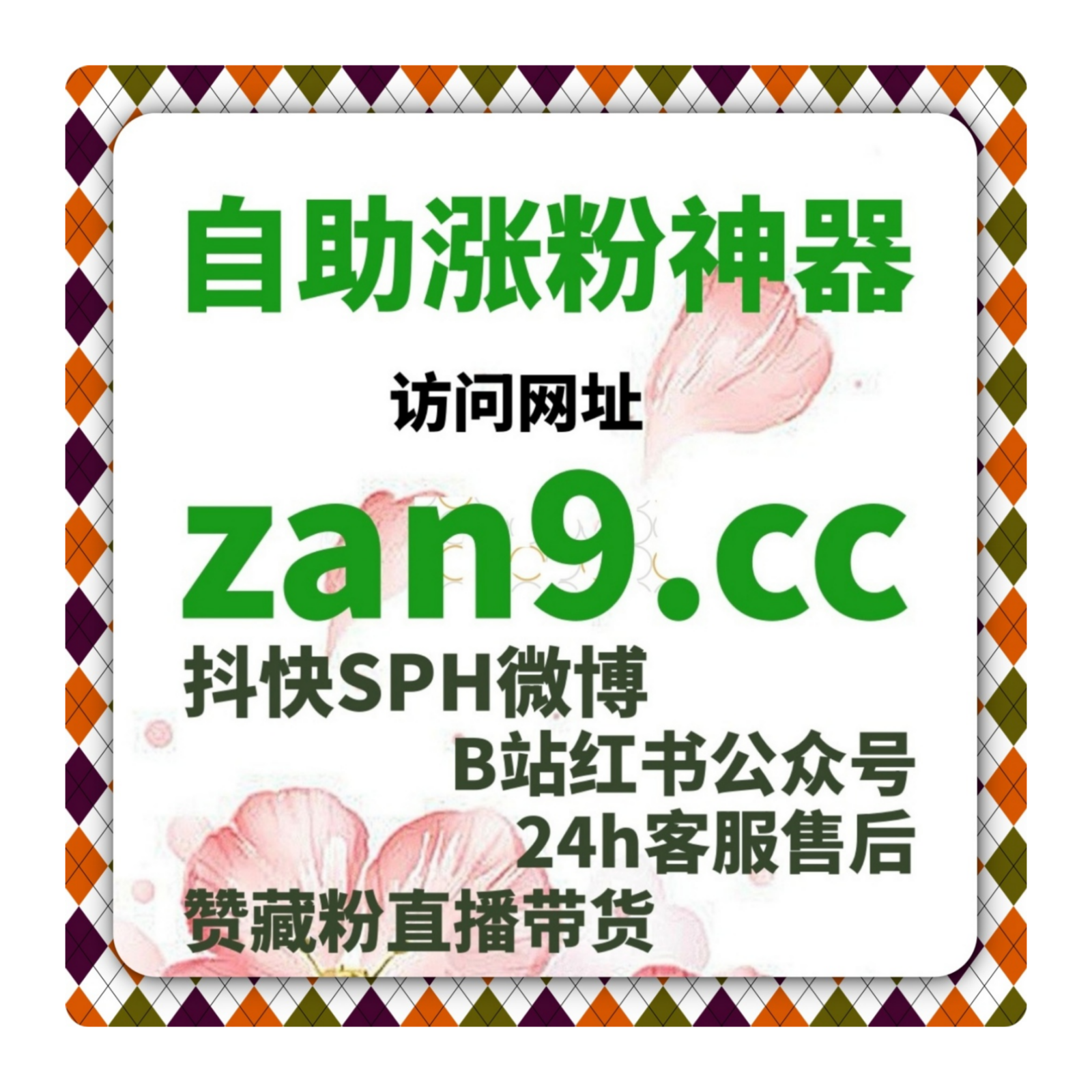 自助下单网视频号小店入驻：如何通过开设小店实现视频号带货收入？ episode artwork