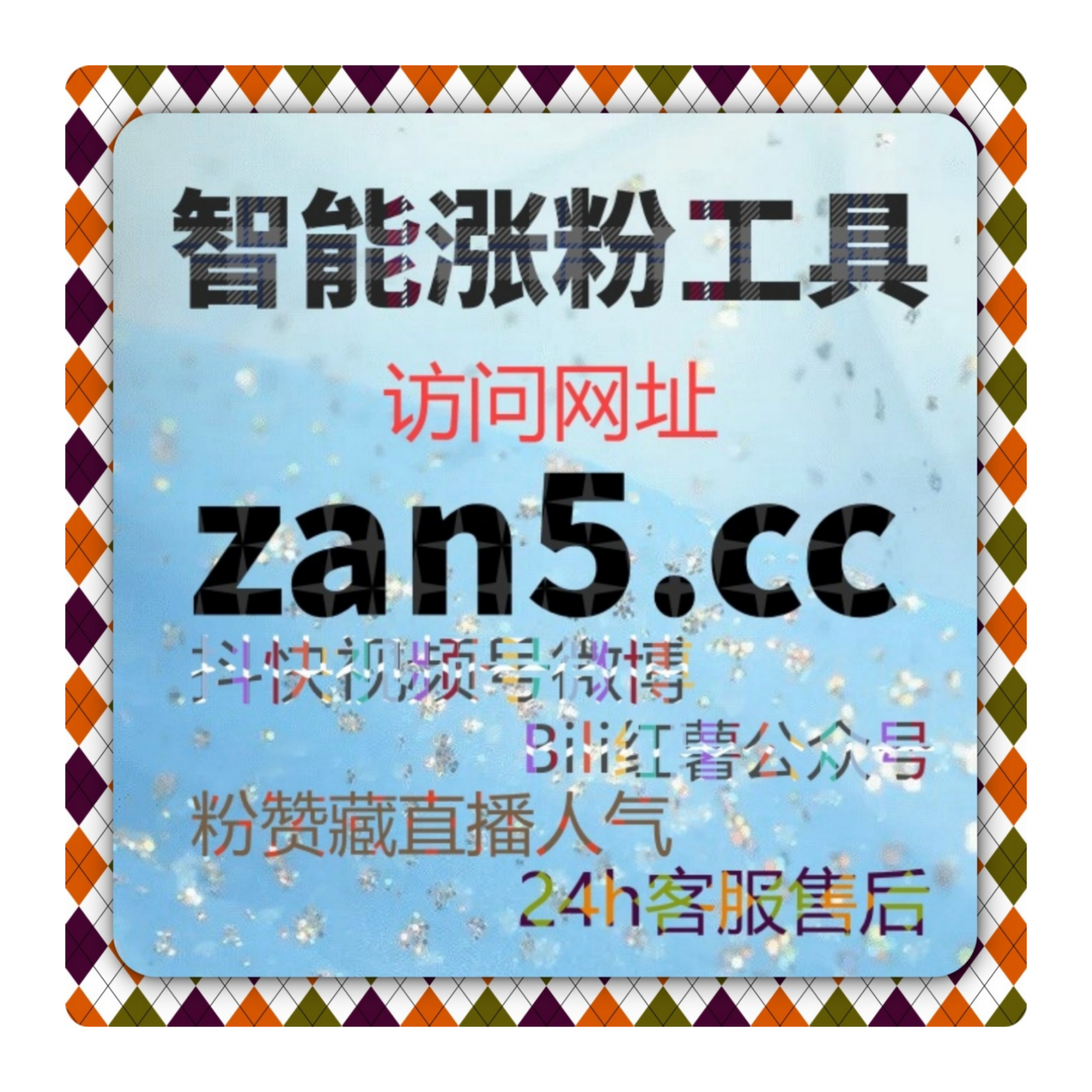视频号千粉账号购买：如何去借助千粉号获得更多流量和商业机会？ episode artwork