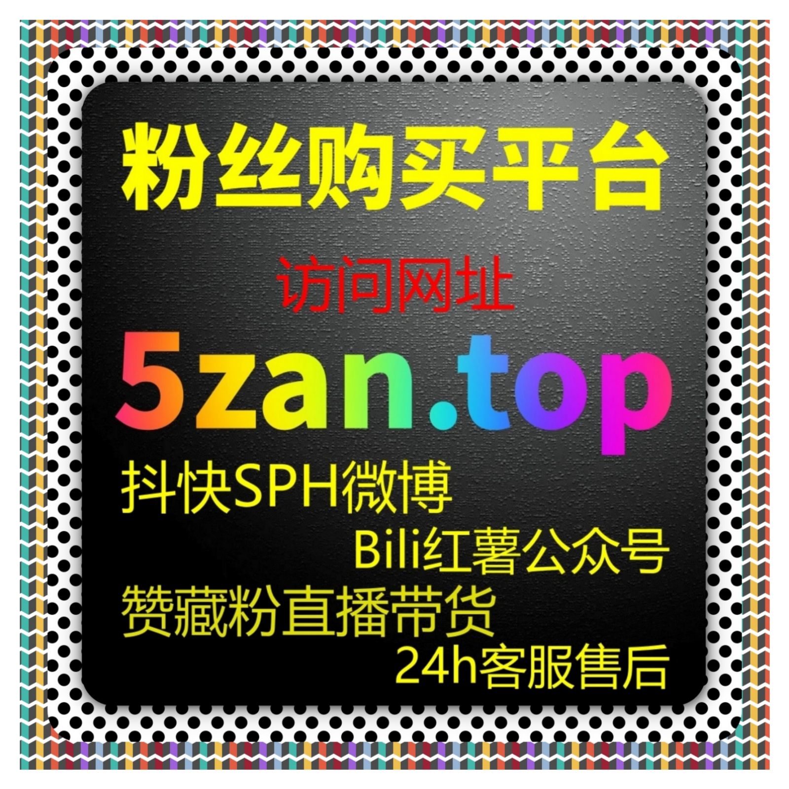 快手刷赞软件：如何快速提升视频点赞数，增加社交曝光量和互动量？
