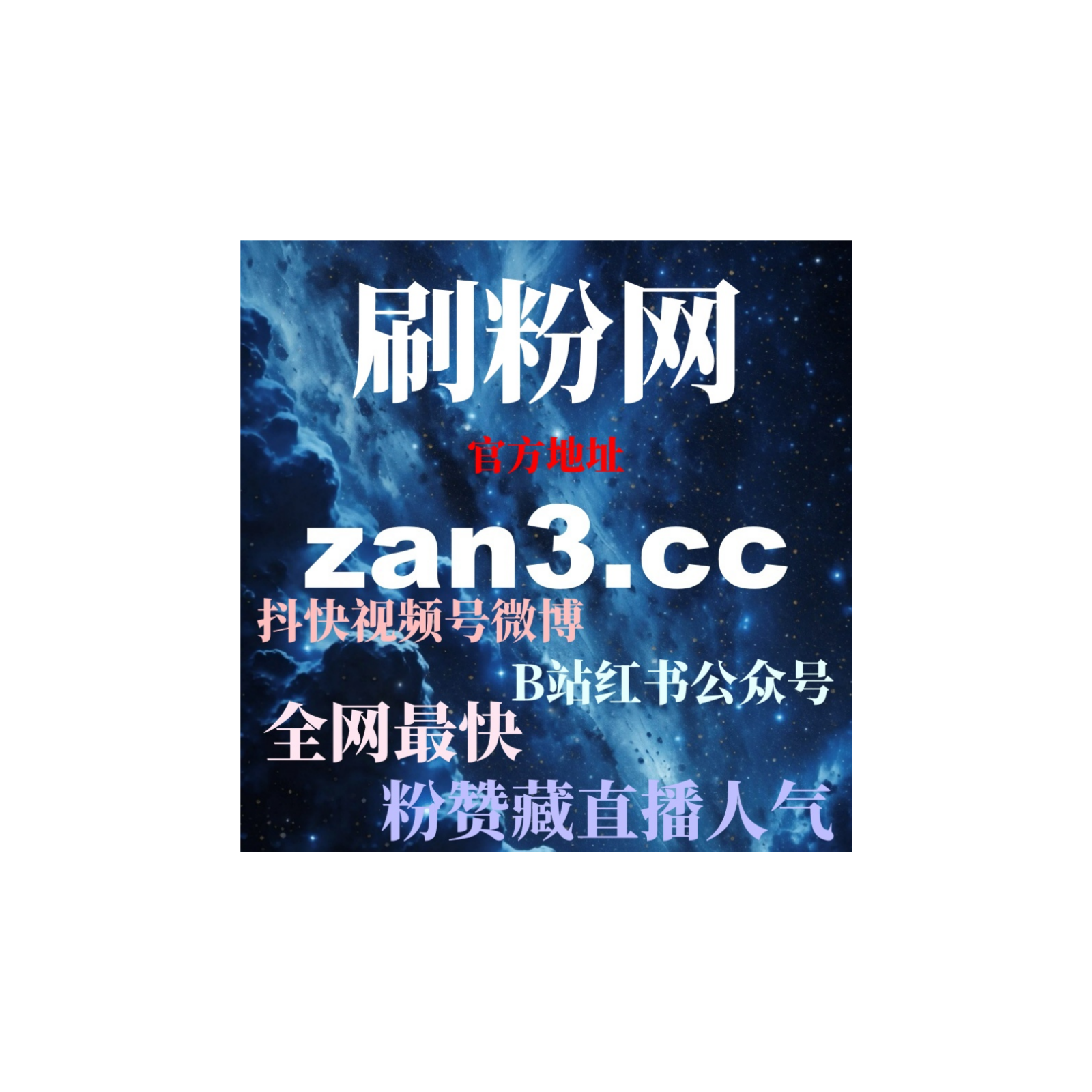 如何通过懂车帝刷粉丝平台提升账号曝光度，快速吸引更多粉丝和互动