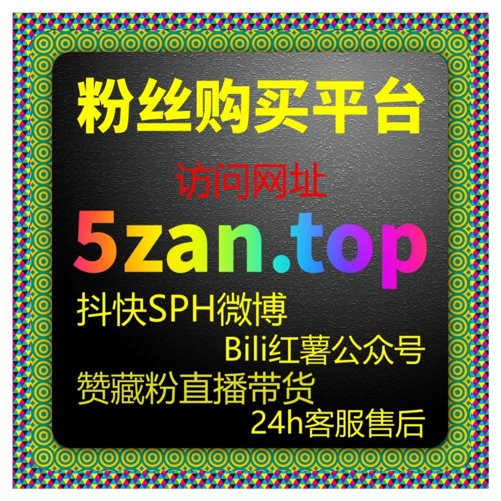 如何使用抖音刷量工具提升账号互动，打造热门内容和曝光和关注？
