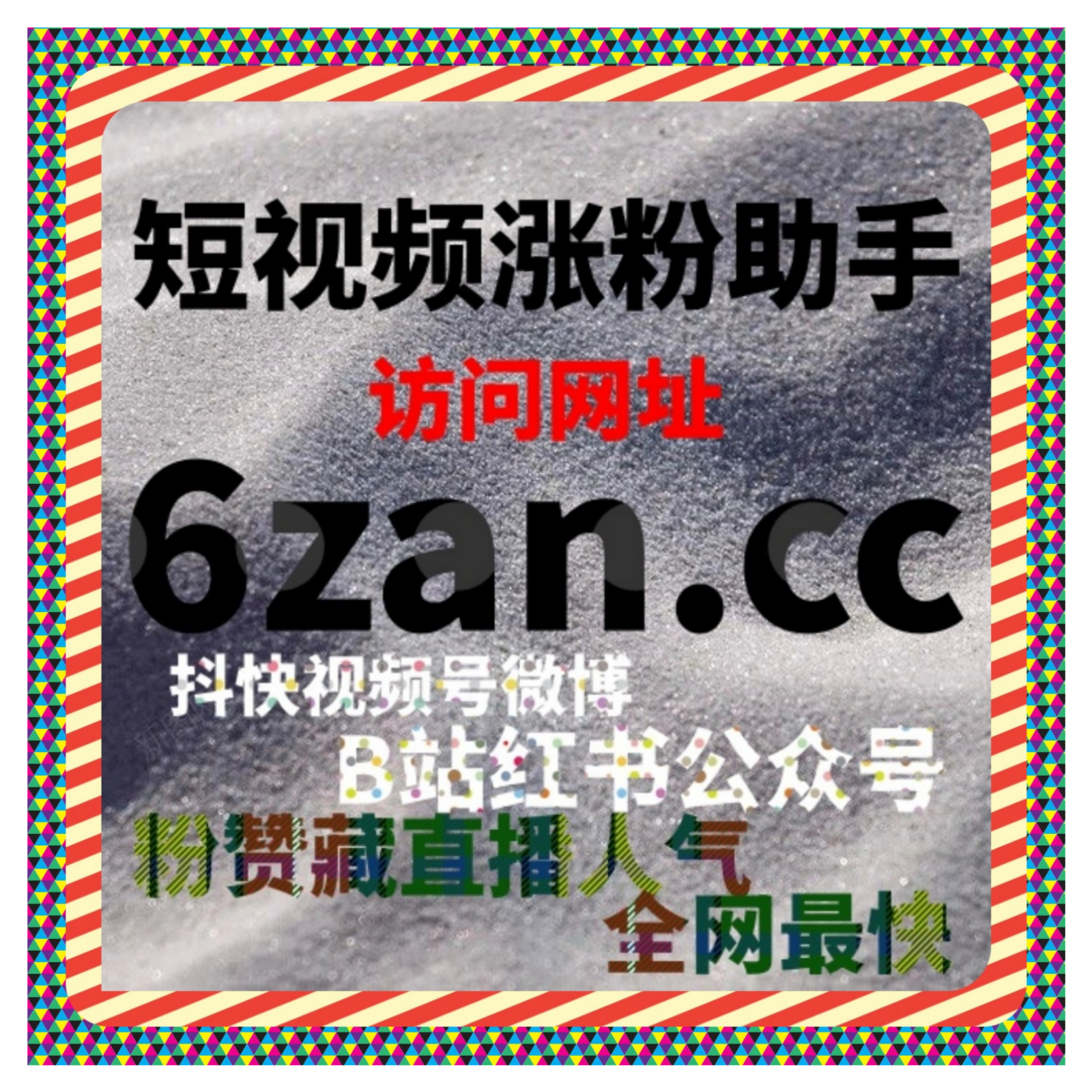 红果短剧刷赞平台，如何通过刷赞快速提高剧集热度积累更多的互动 episode artwork