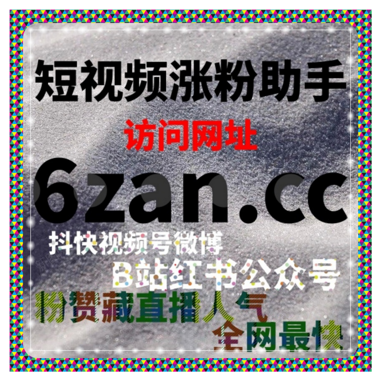 如何通过懂车帝自助下单平台快速提升视频点赞量和评论量传播范围。 episode artwork