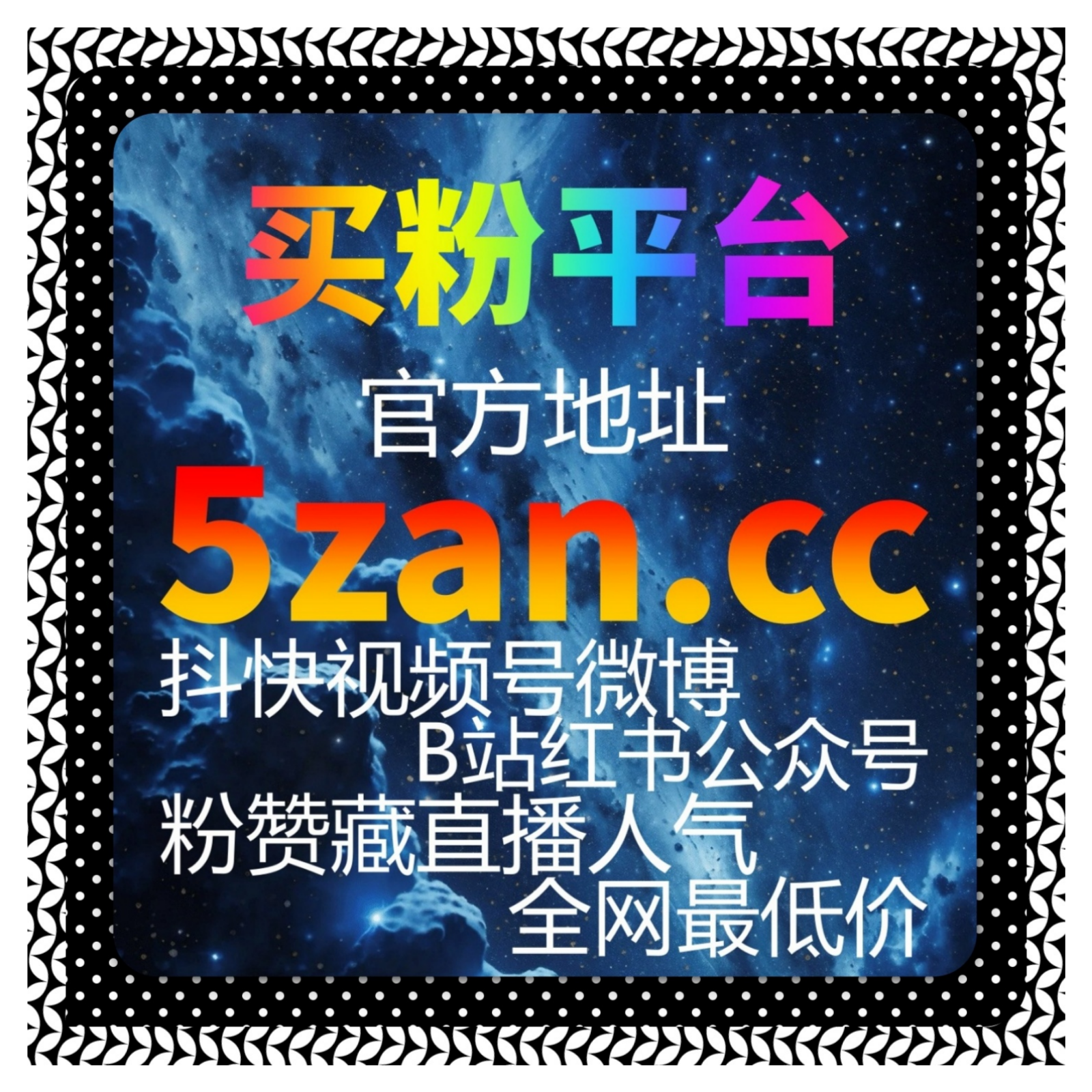今日头条内容裂变激活工具 评论区深度互动 助力内容持续升温？