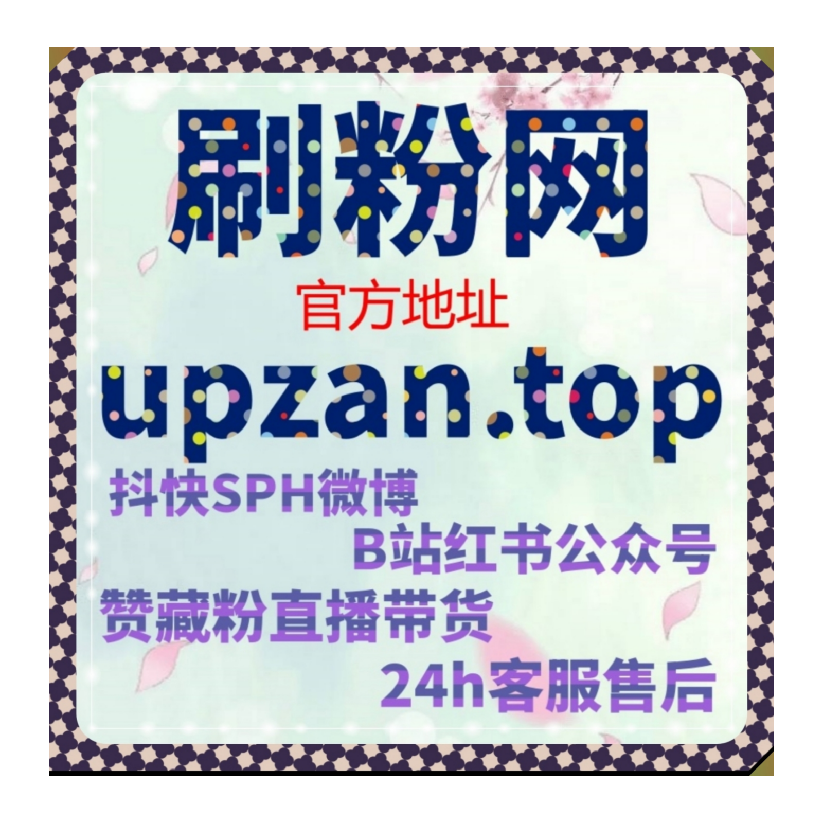 自动化平台打造高效运营方案，在线全自动下单稳步完成全域流量提升 episode artwork