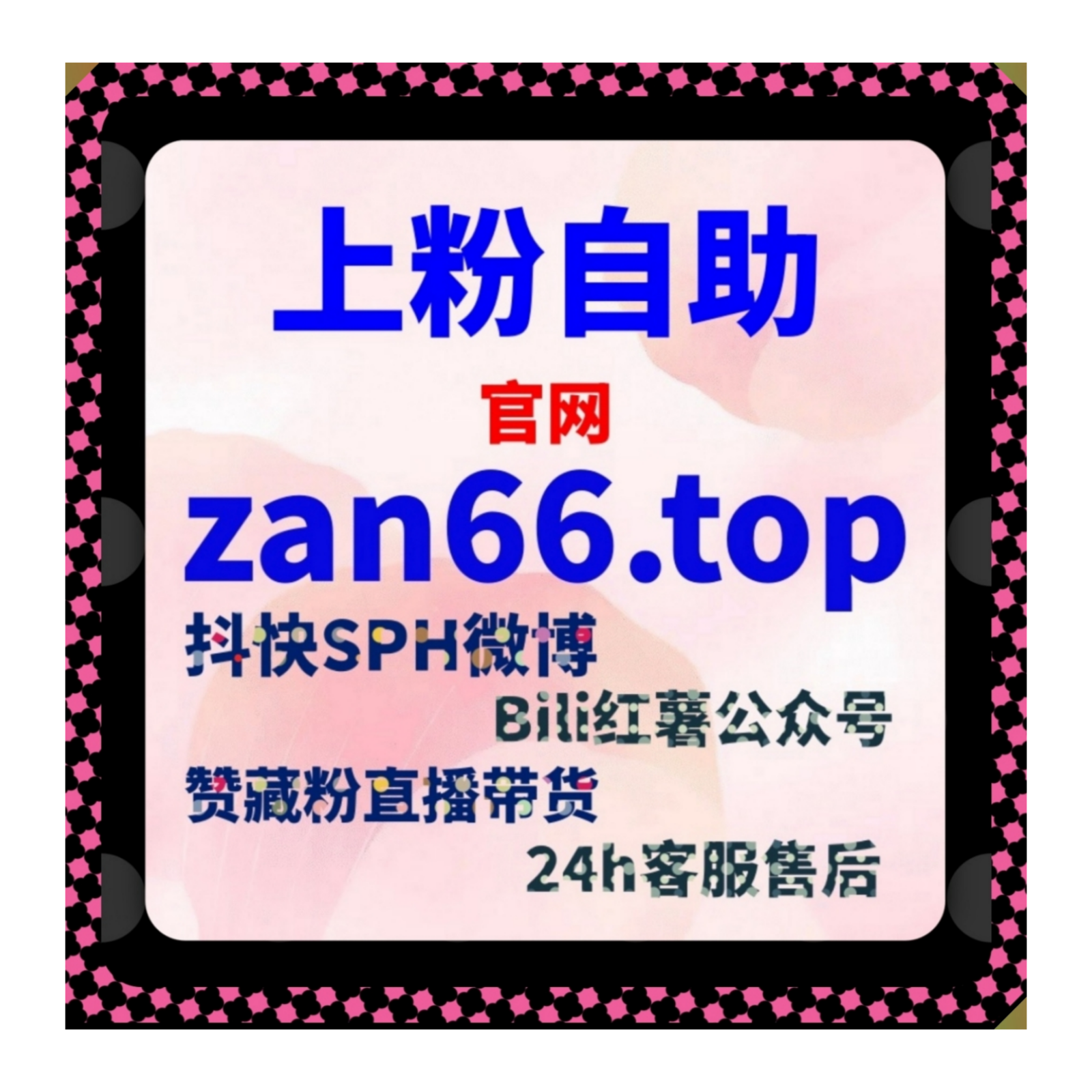 在线全自动下单模式持续优化服务流程满足更多用户的日常运营需求 episode artwork