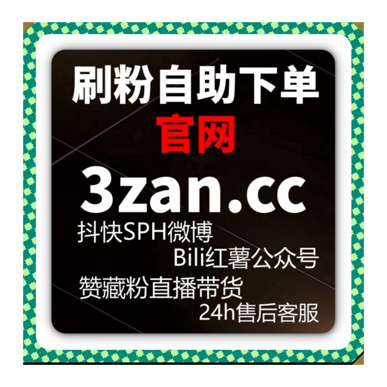 流量提升工具不断升级服务体验帮助用户更从容稳定地开展运营工作 episode artwork
