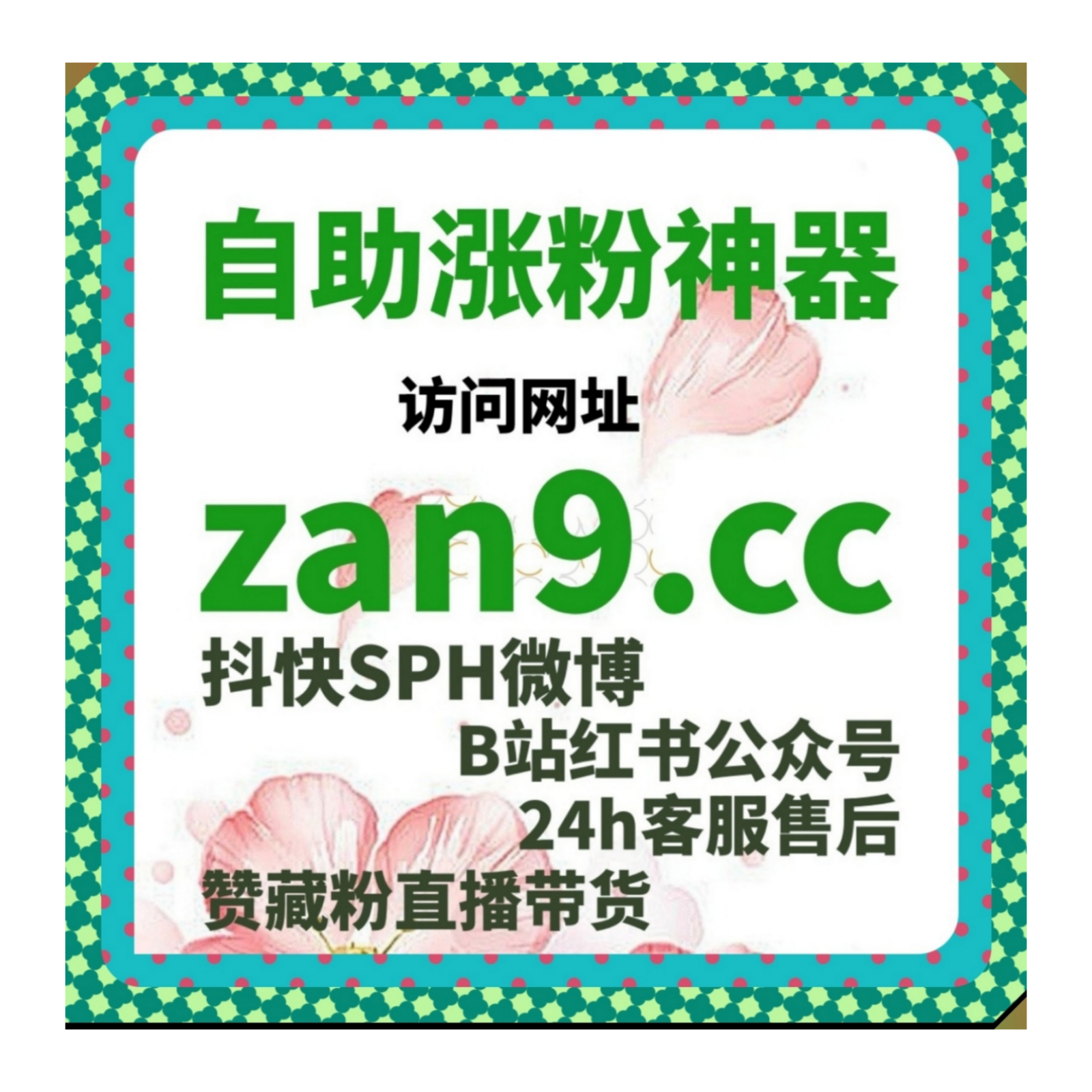 流量提升加持汽车之家综合业务与易车文章点赞，夯实汽车账号数据根基 episode artwork