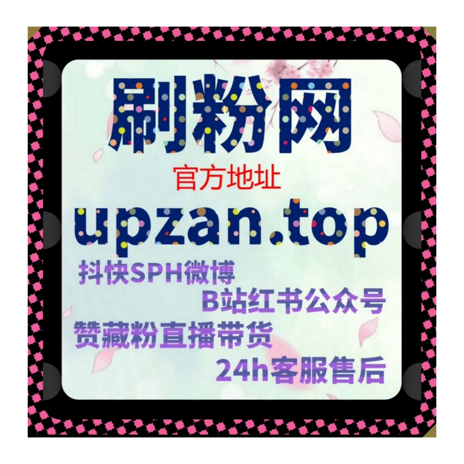 自动化平台承接芒果 tv 爱奇艺影评互动，影音账号运营变得轻松简单 episode artwork