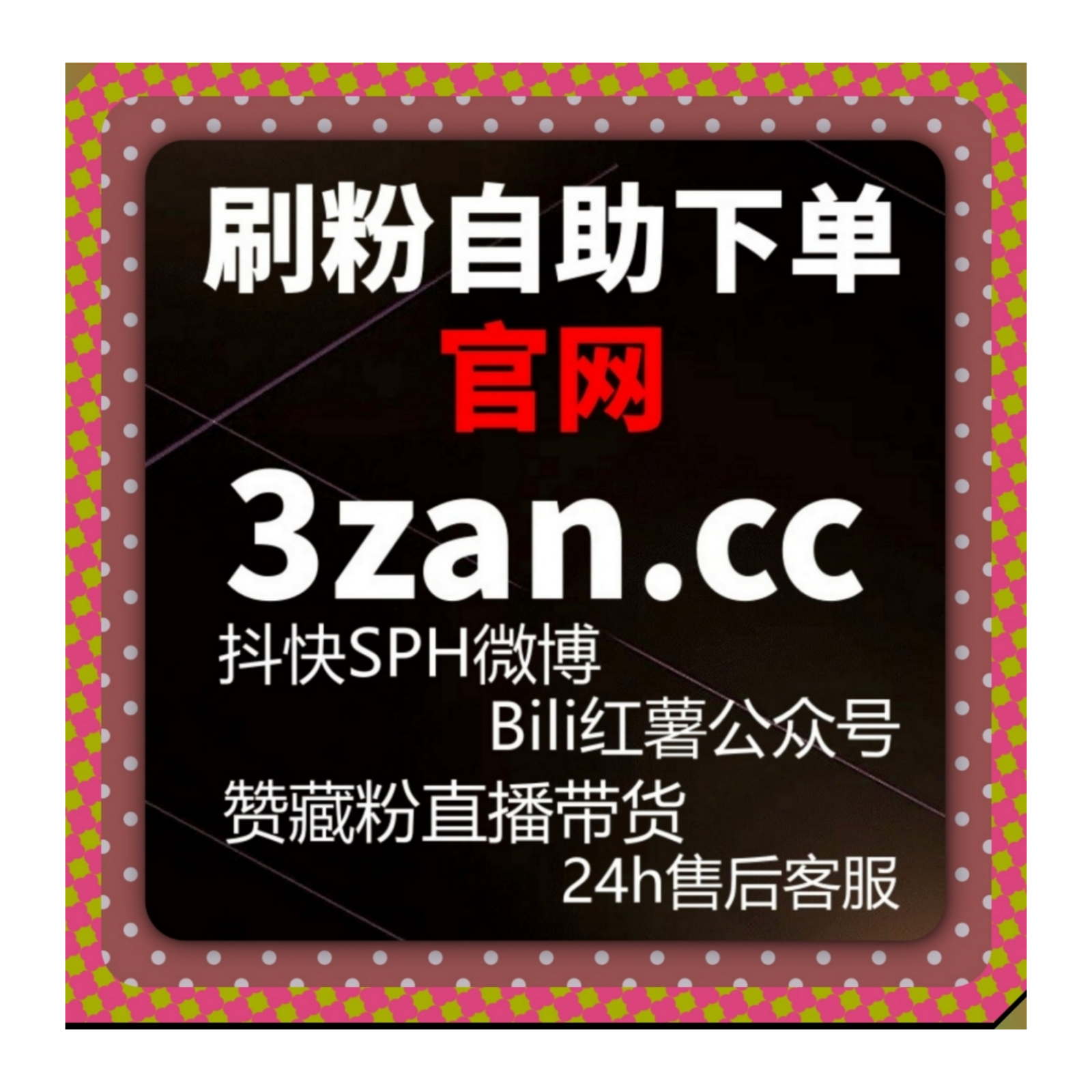 自动化平台依托完善功能配置为用户提供更加便捷流畅的管理体验 episode artwork