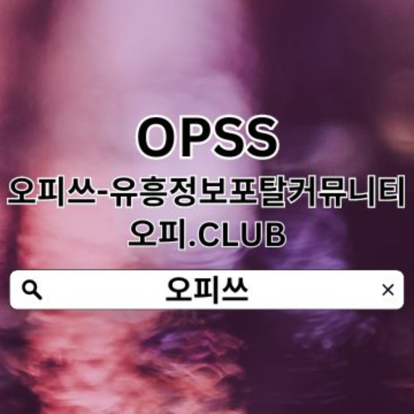 천안안마 오피쓰.ᏟᏫᎷ 천안 안마❊천안안마⊲천안안마 안마천안 천안안마