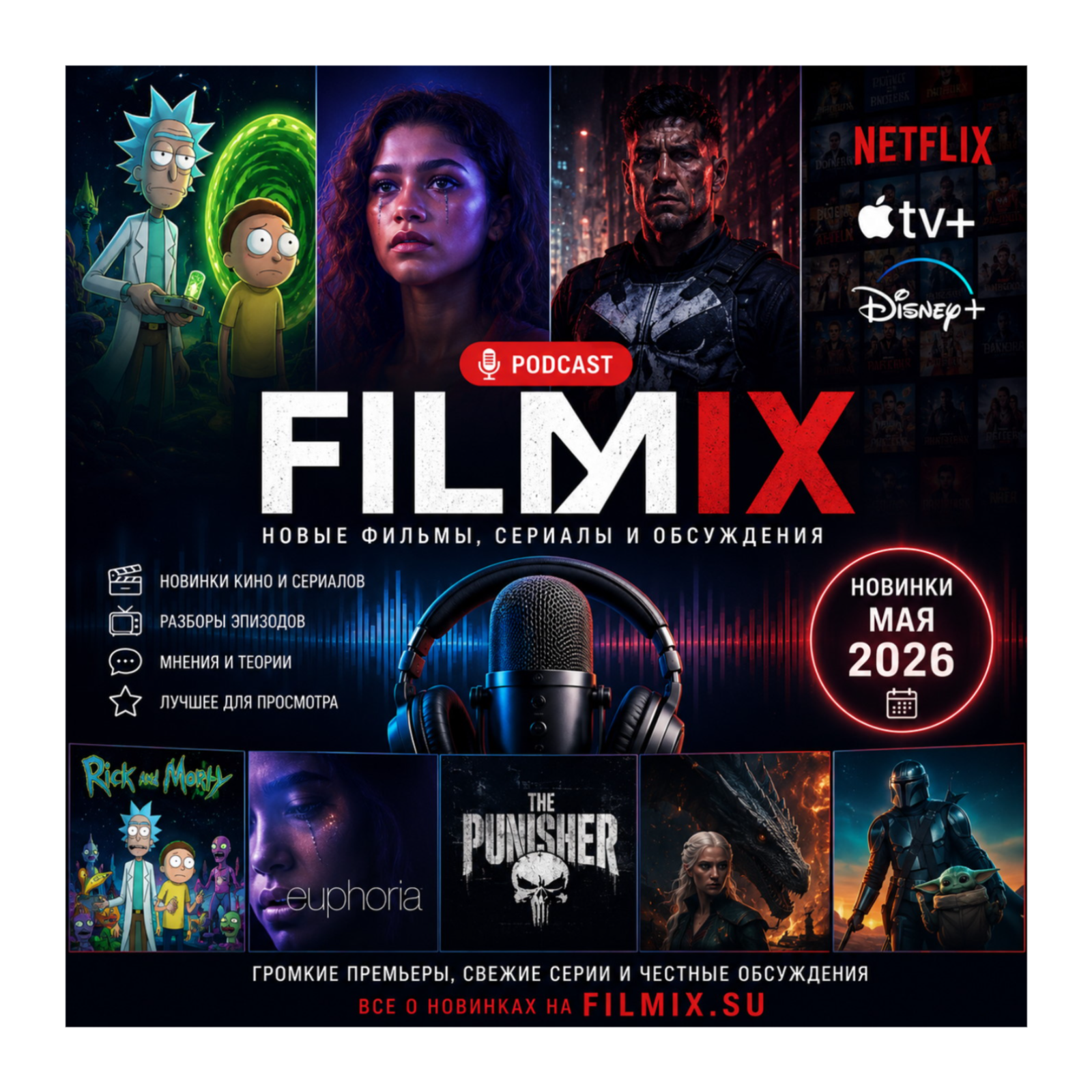Filmix episode artwork