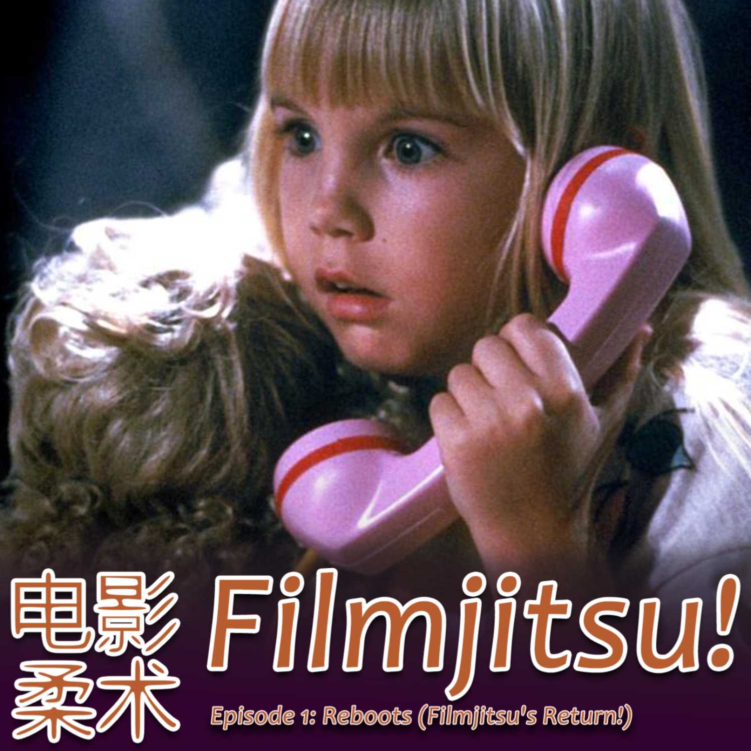 Filmjitsu! The Podcast that wields films as deadly weapons