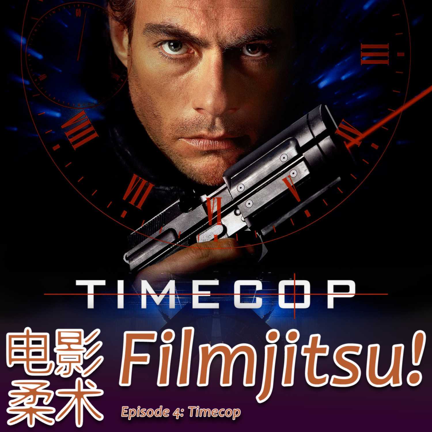 Filmjitsu! The Podcast that wields films as deadly weapons