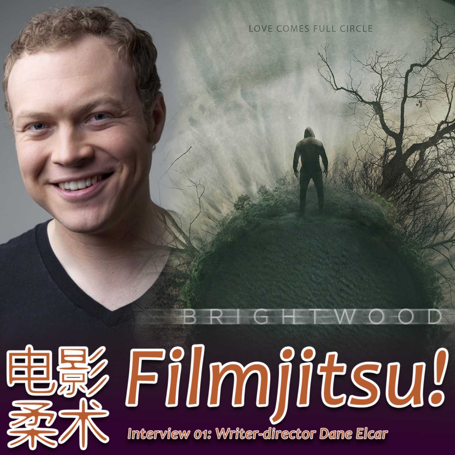 Filmjitsu! The Podcast that wields films as deadly weapons