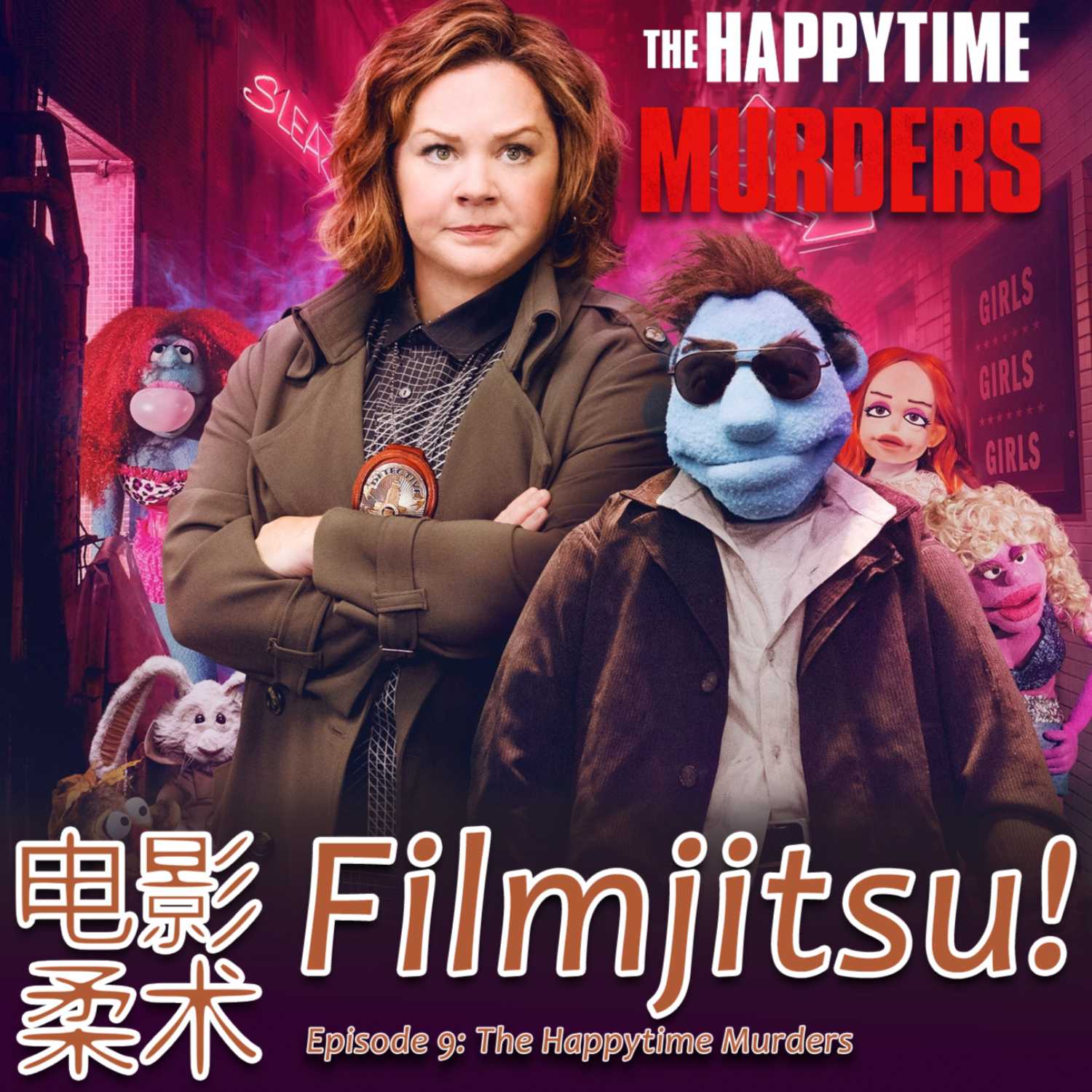 Filmjitsu! The Podcast that wields films as deadly weapons