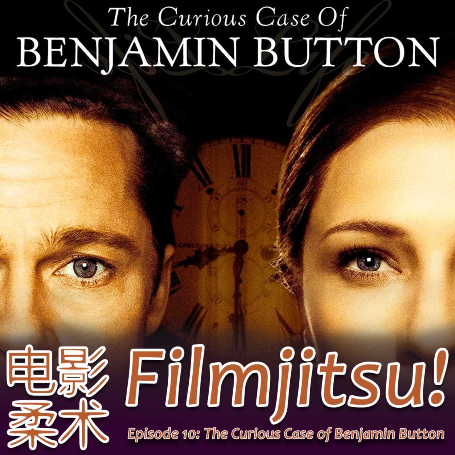 Filmjitsu! The Podcast that wields films as deadly weapons