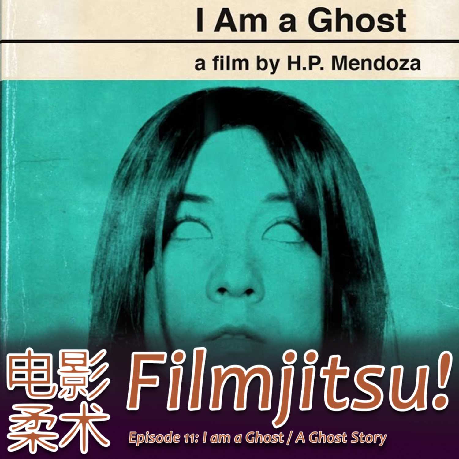 Filmjitsu! The Podcast that wields films as deadly weapons