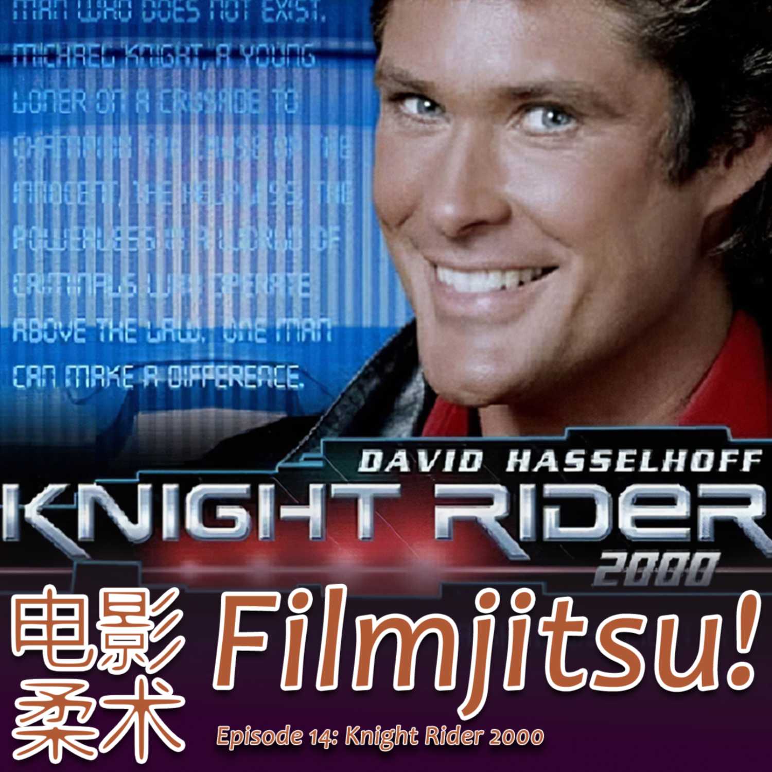 Filmjitsu! The Podcast that wields films as deadly weapons