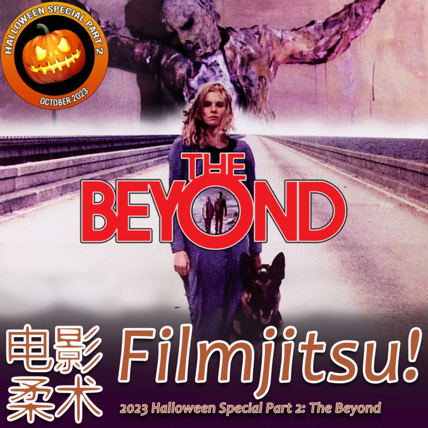 Filmjitsu! The Podcast that wields films as deadly weapons