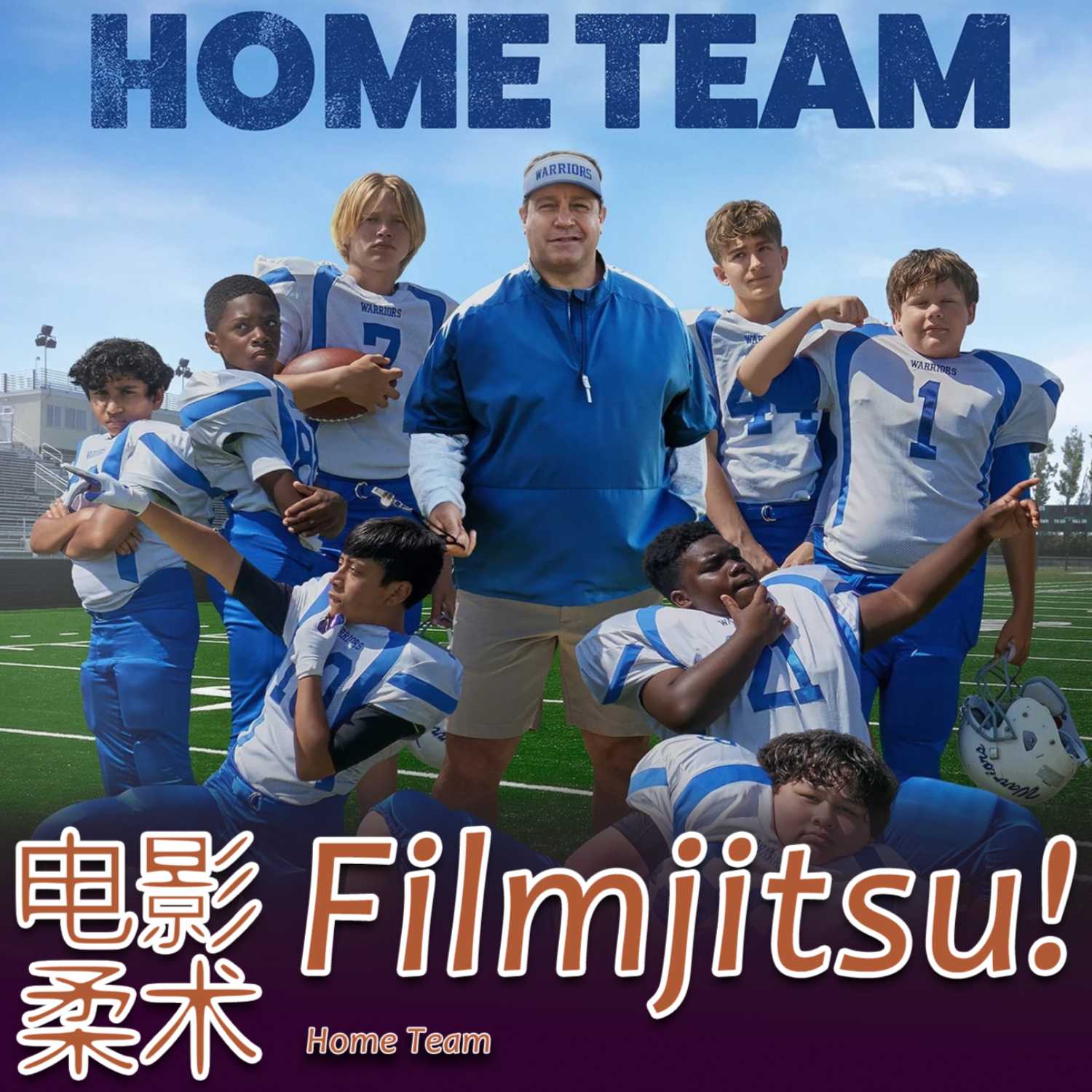 Filmjitsu! The Podcast that wields films as deadly weapons