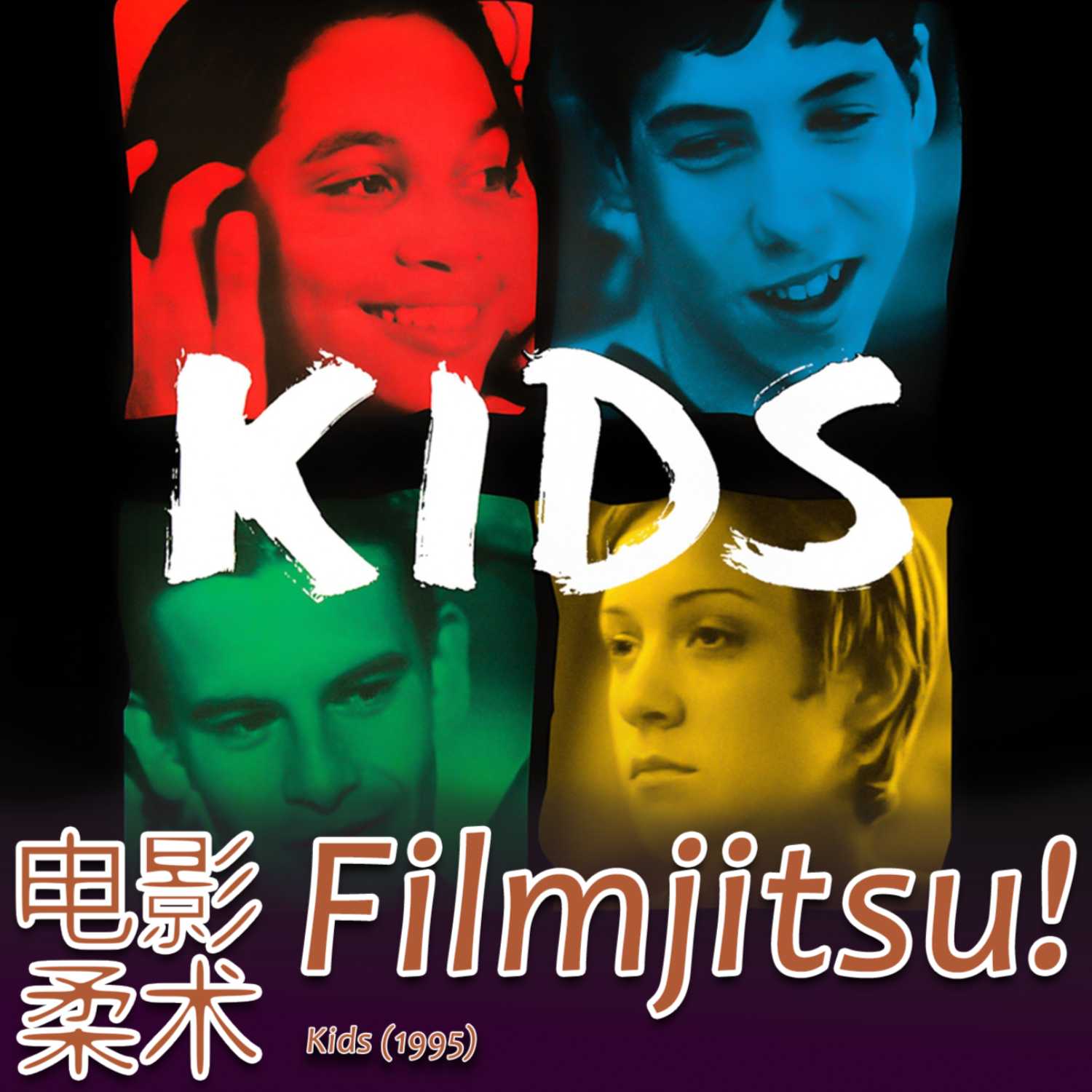 Filmjitsu! The Podcast that wields films as deadly weapons
