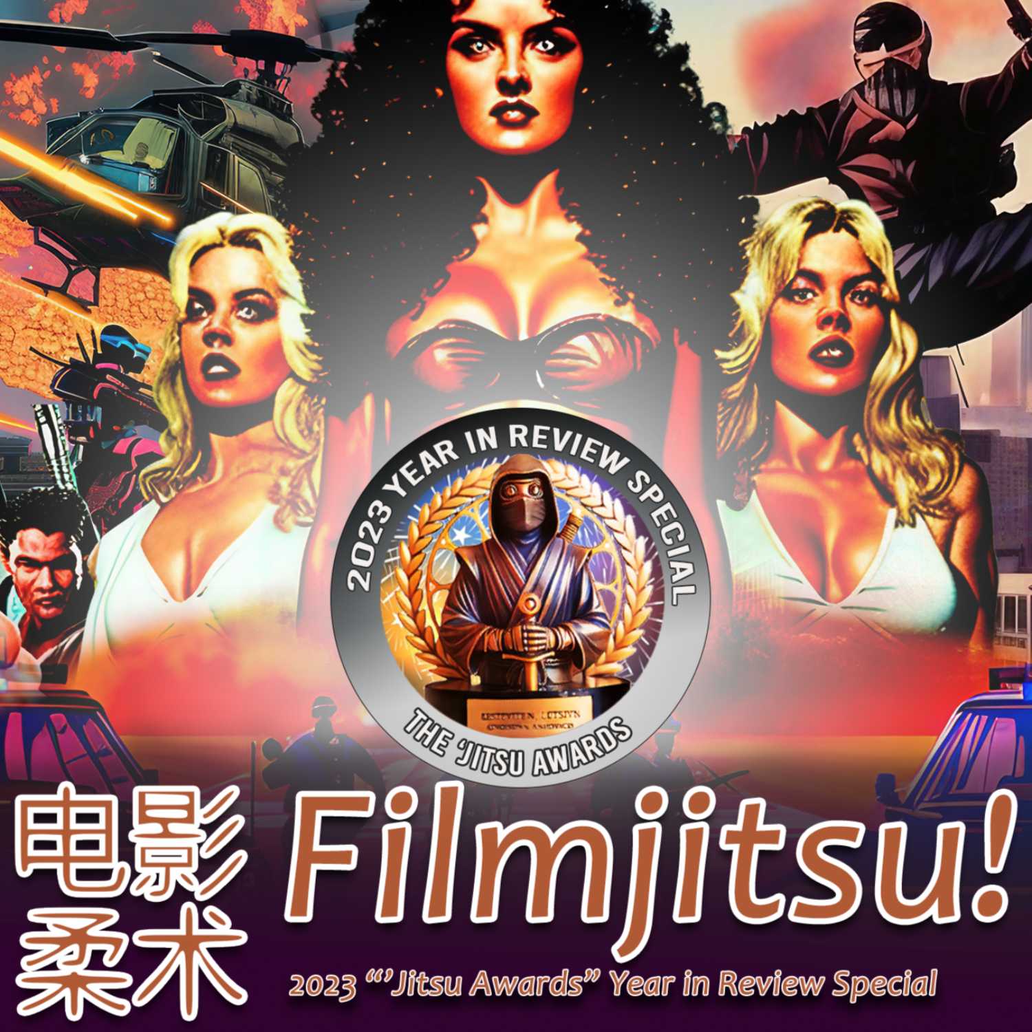 Filmjitsu! The Podcast that wields films as deadly weapons