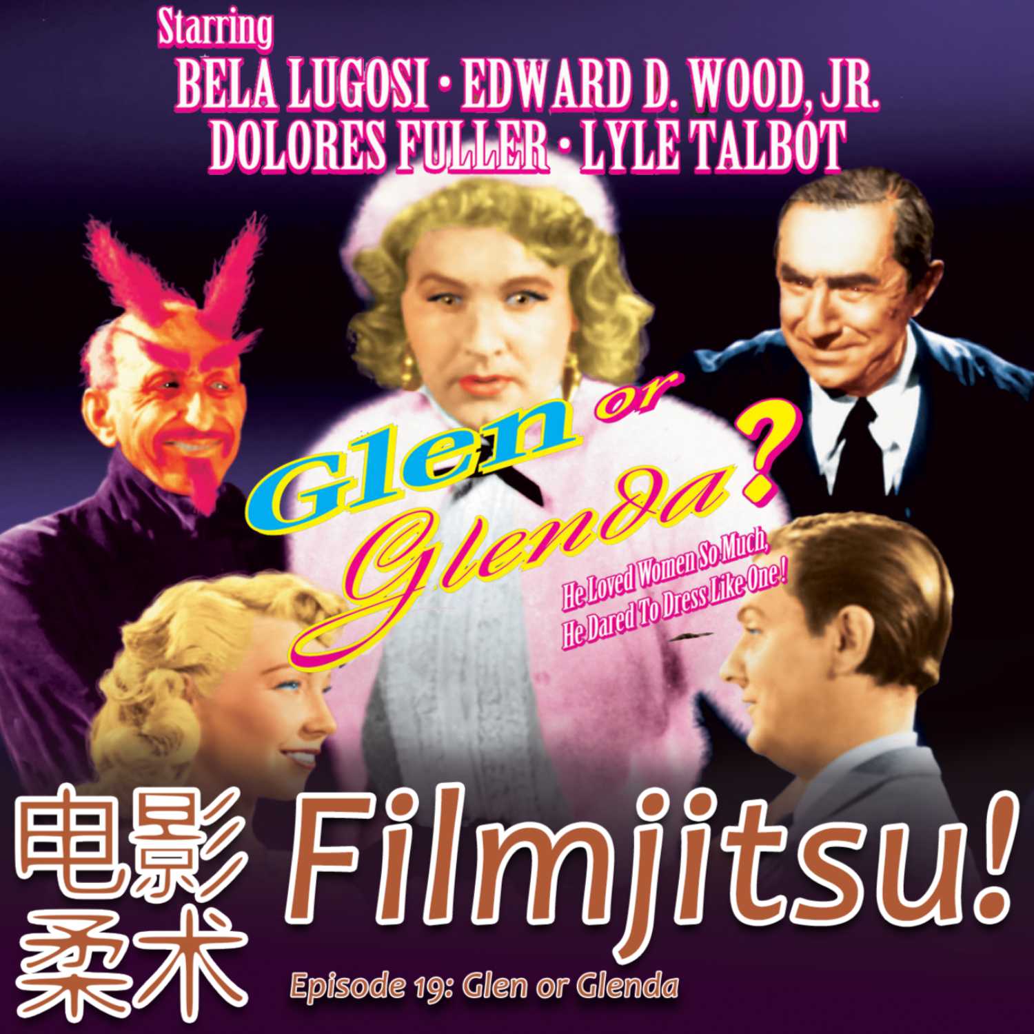 Filmjitsu! The Podcast that wields films as deadly weapons