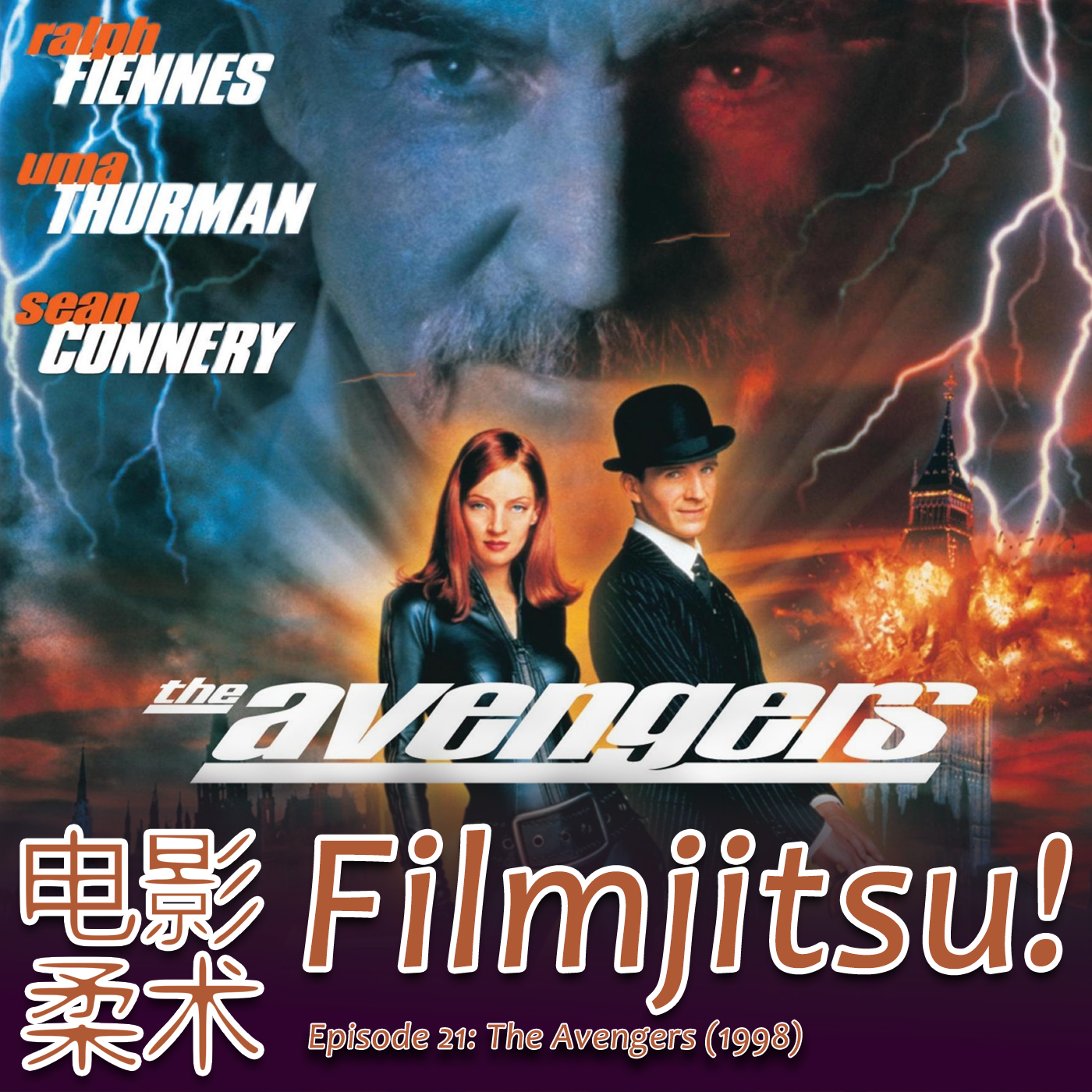 Filmjitsu! The Podcast that wields films as deadly weapons