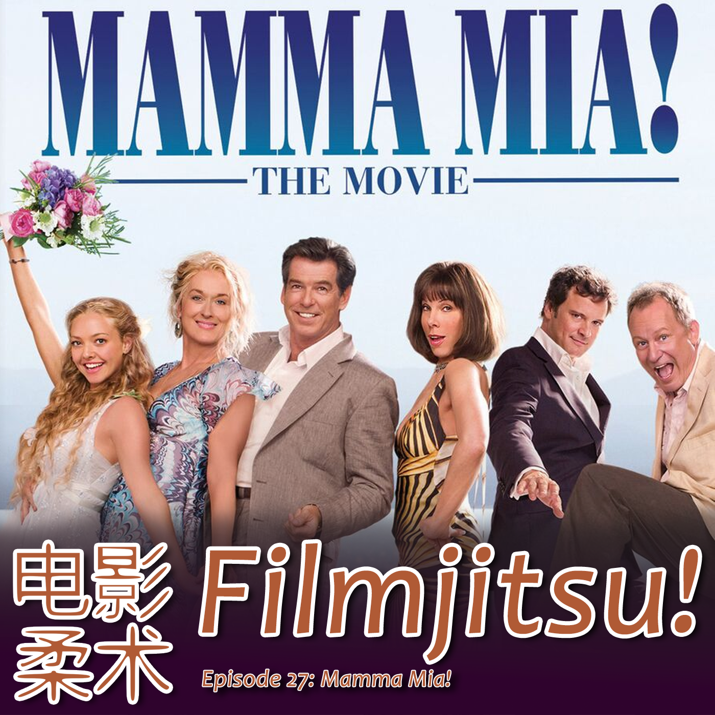 Filmjitsu! The Podcast that wields films as deadly weapons