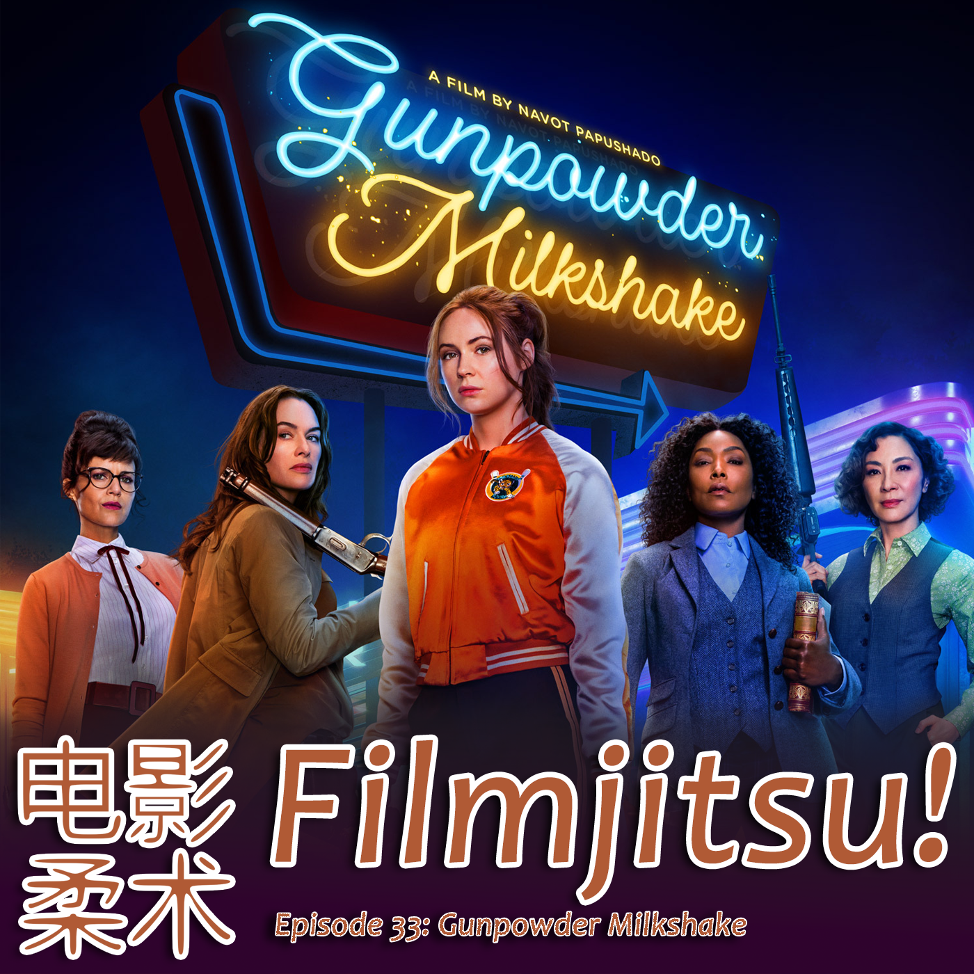 Filmjitsu! The Podcast that wields films as deadly weapons