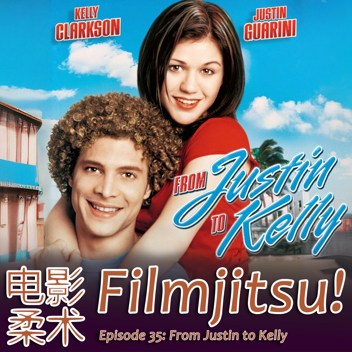 Filmjitsu! The Podcast that wields films as deadly weapons