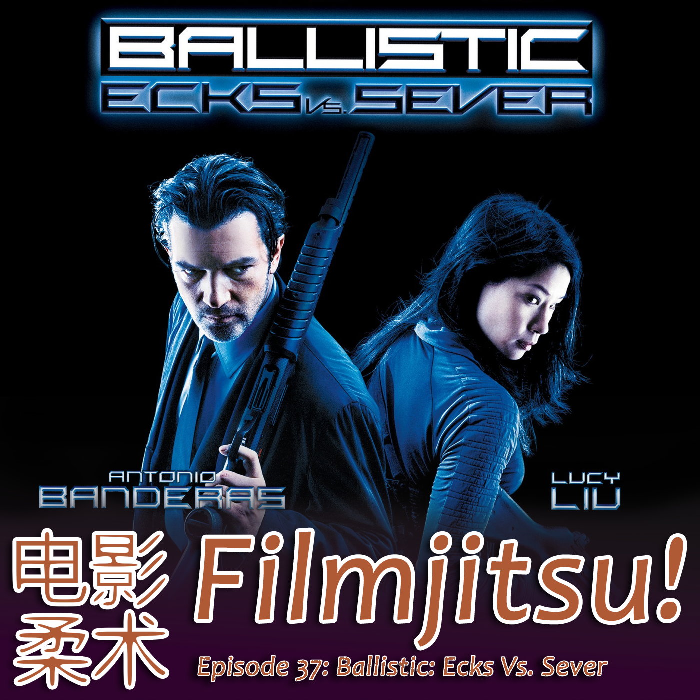 Filmjitsu! The Podcast that wields films as deadly weapons