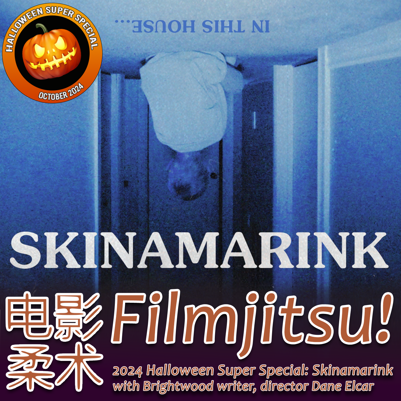 Filmjitsu! The Podcast that wields films as deadly weapons