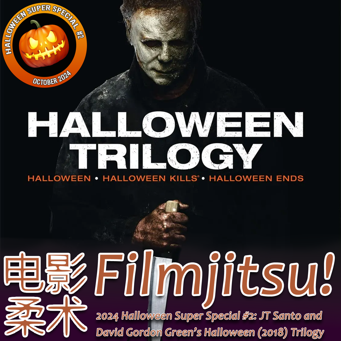 Filmjitsu! The Podcast that wields films as deadly weapons