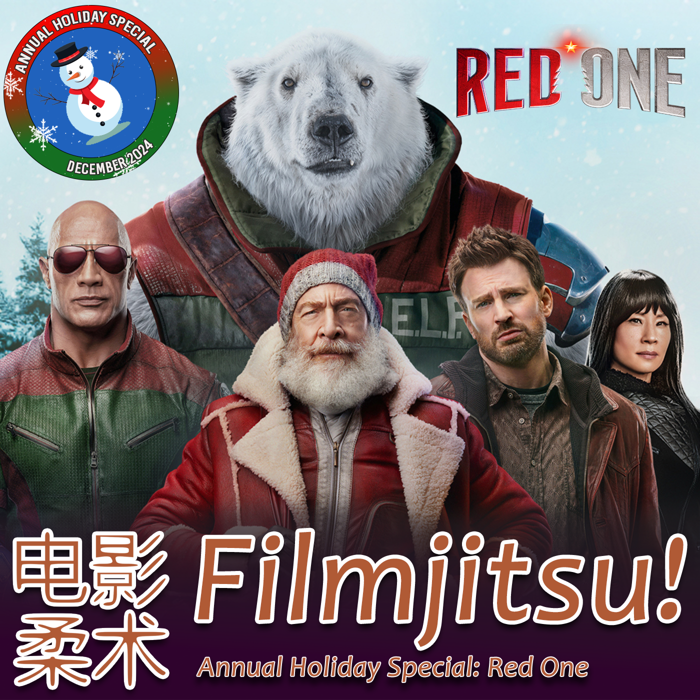 Filmjitsu! The Podcast that wields films as deadly weapons