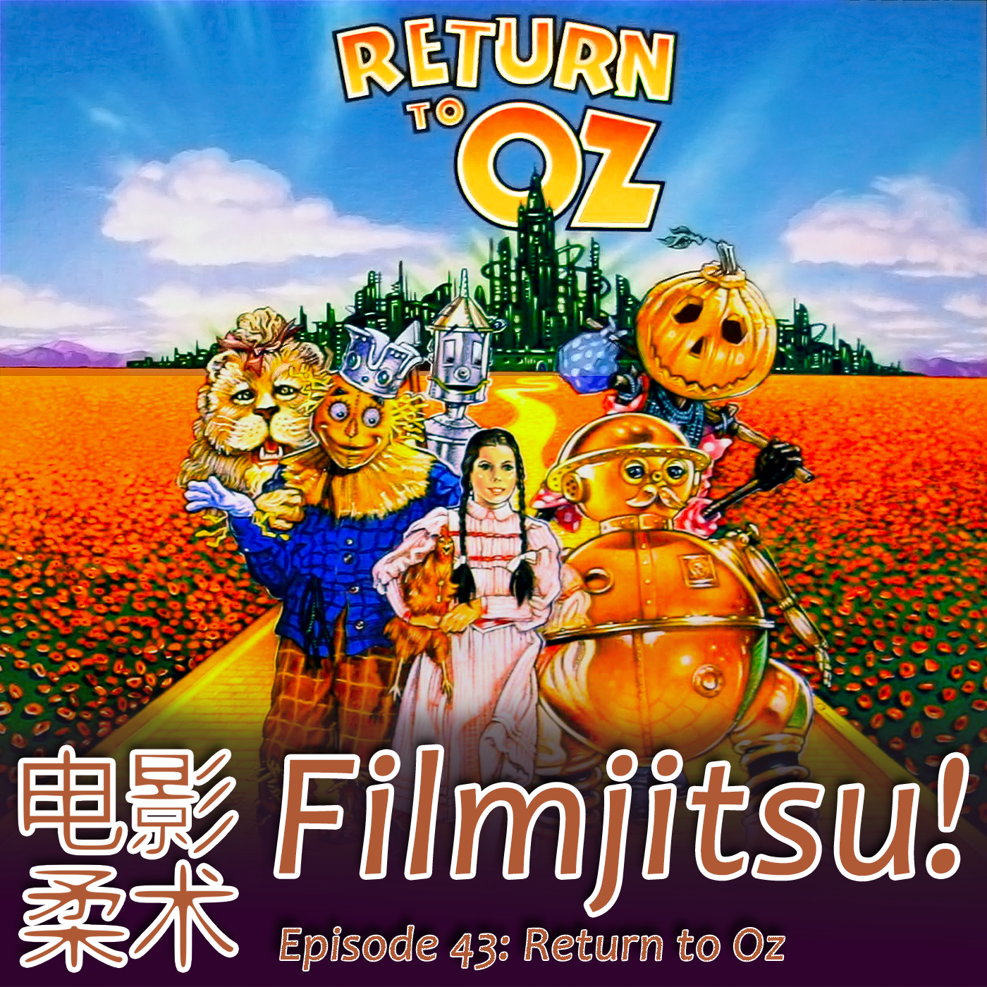 Filmjitsu! The Podcast that wields films as deadly weapons