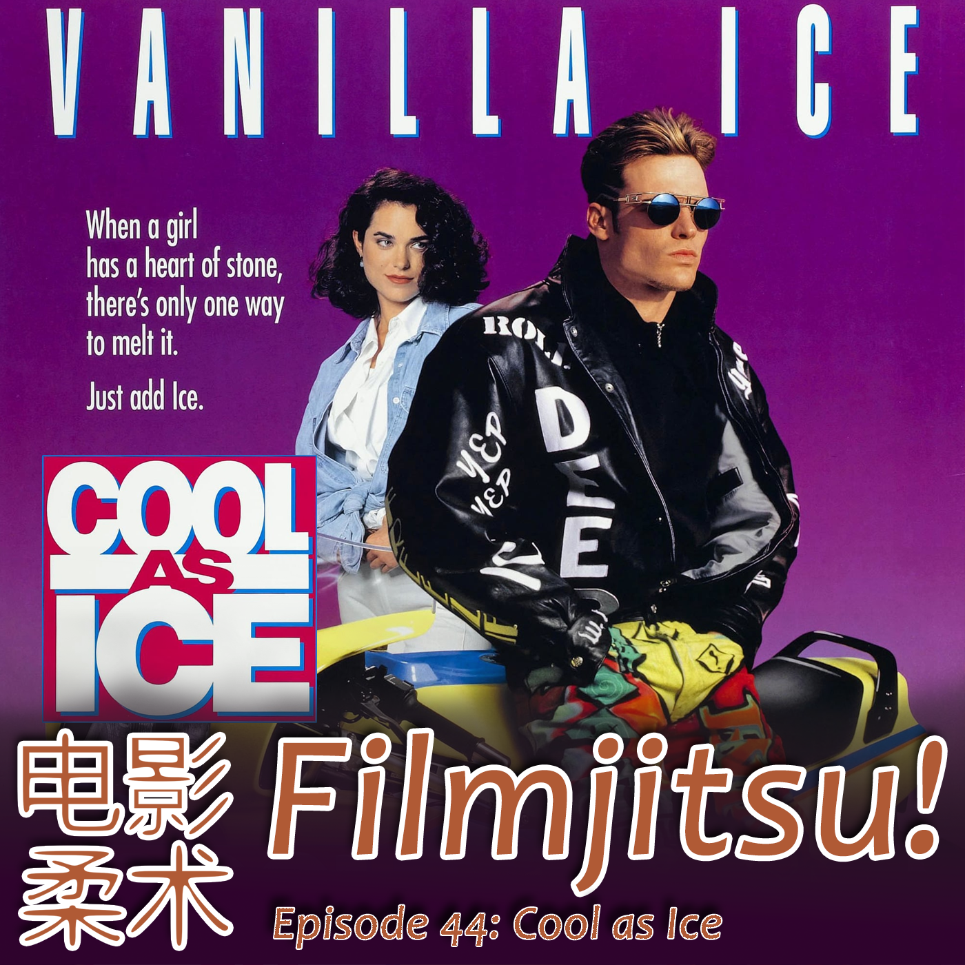 Filmjitsu! The Podcast that wields films as deadly weapons