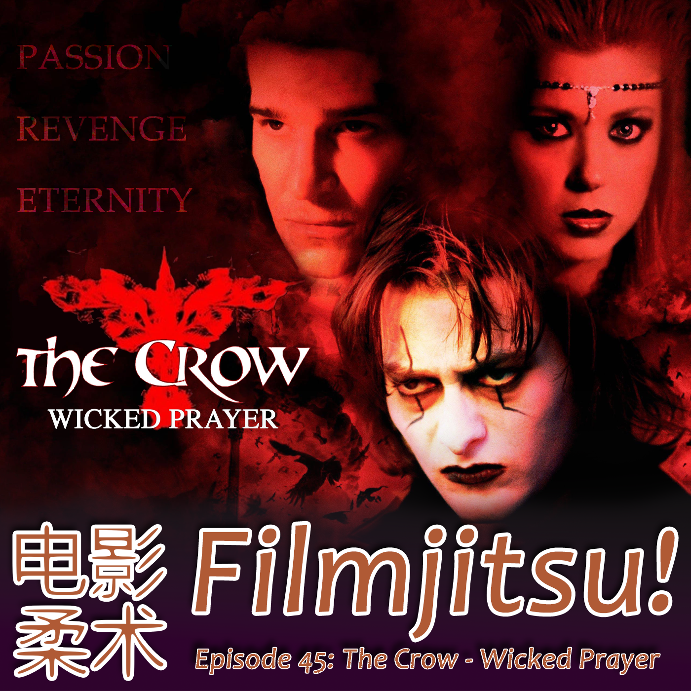 Filmjitsu! The Podcast that wields films as deadly weapons