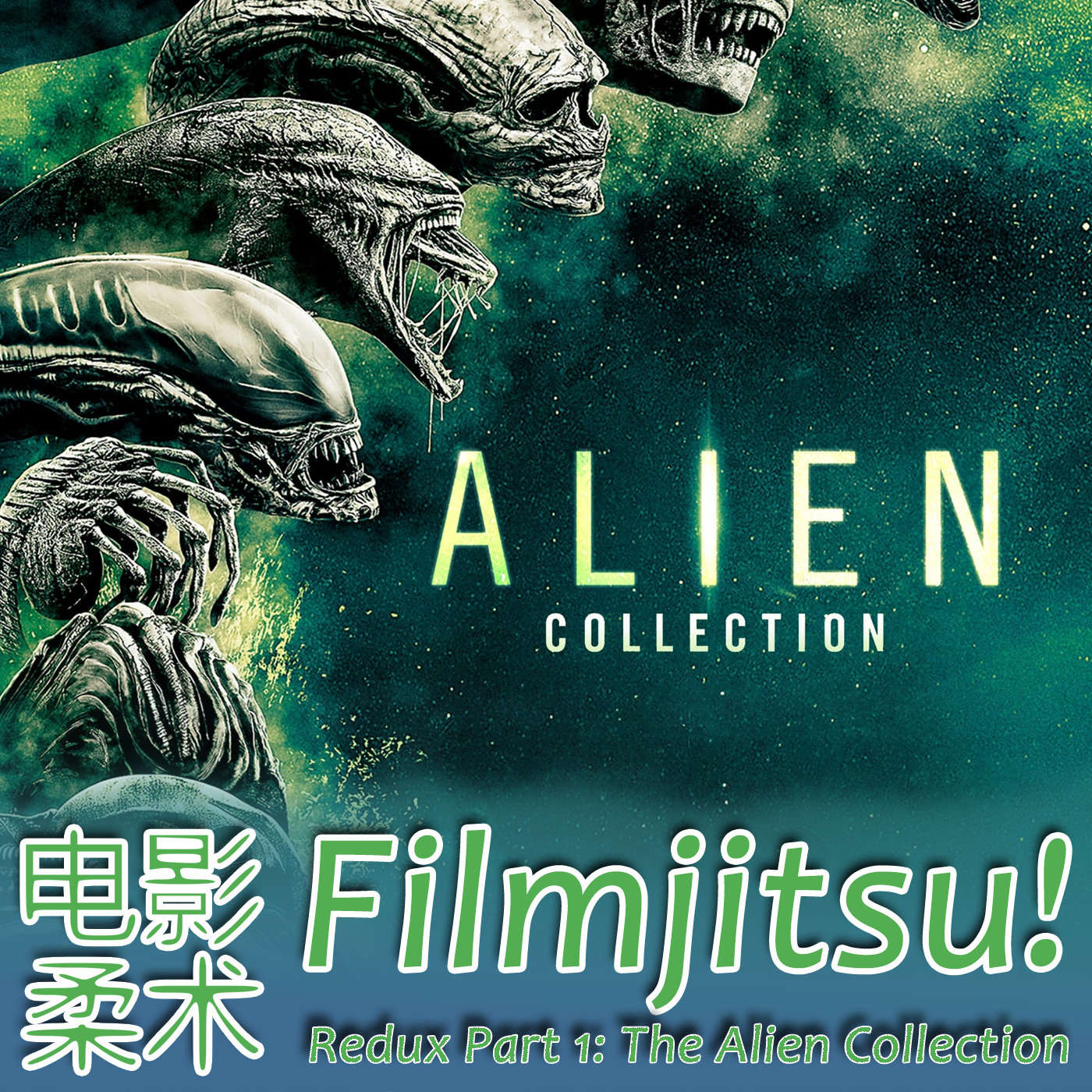 Filmjitsu! The Podcast that wields films as deadly weapons