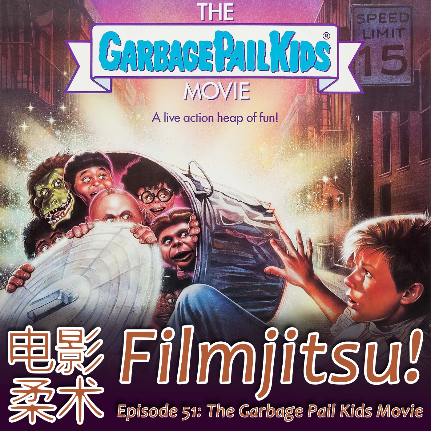 Filmjitsu! The Podcast that wields films as deadly weapons