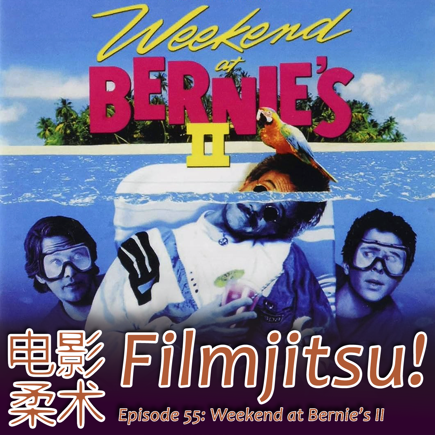 Filmjitsu! The Podcast that wields films as deadly weapons