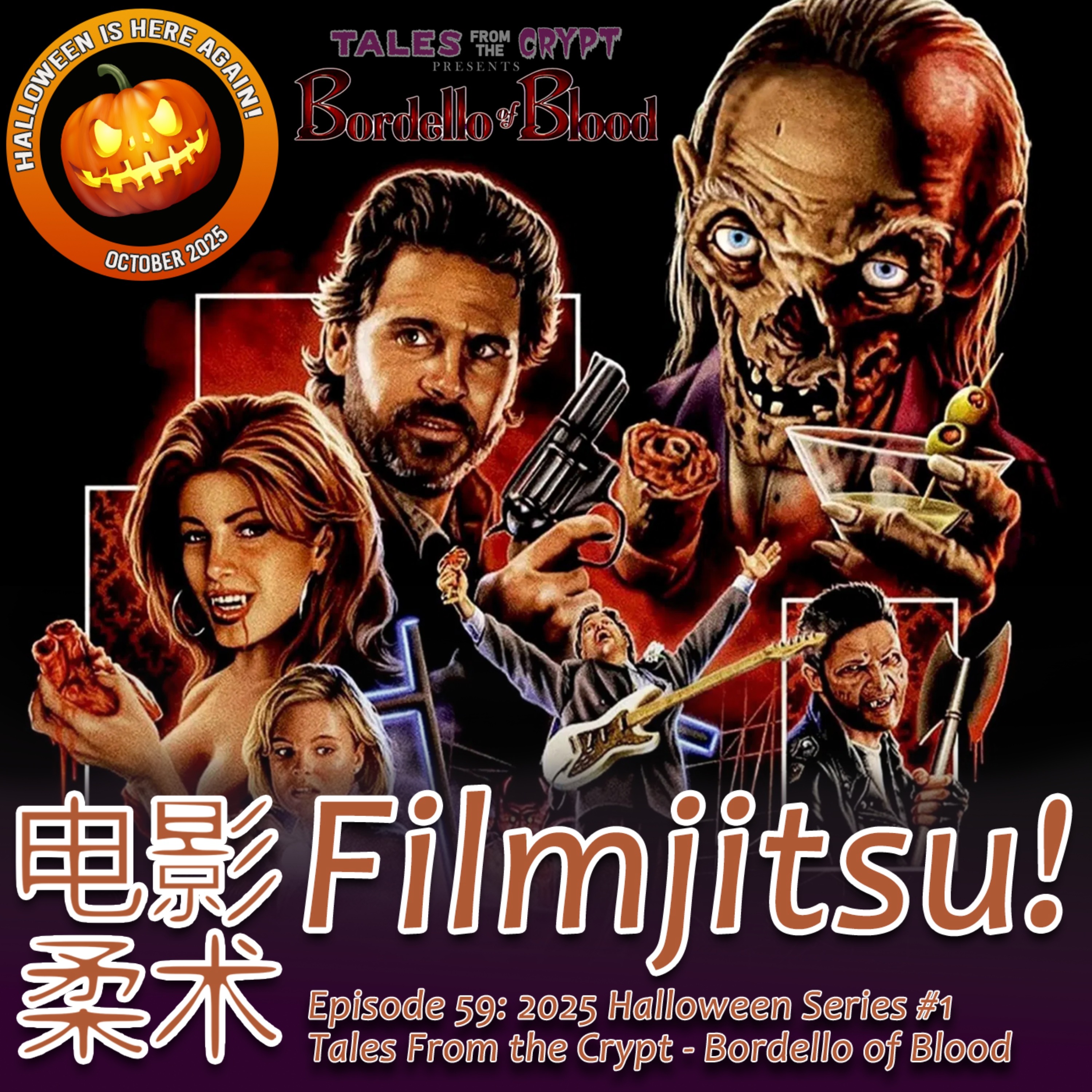 Filmjitsu! The Podcast that wields films as deadly weapons