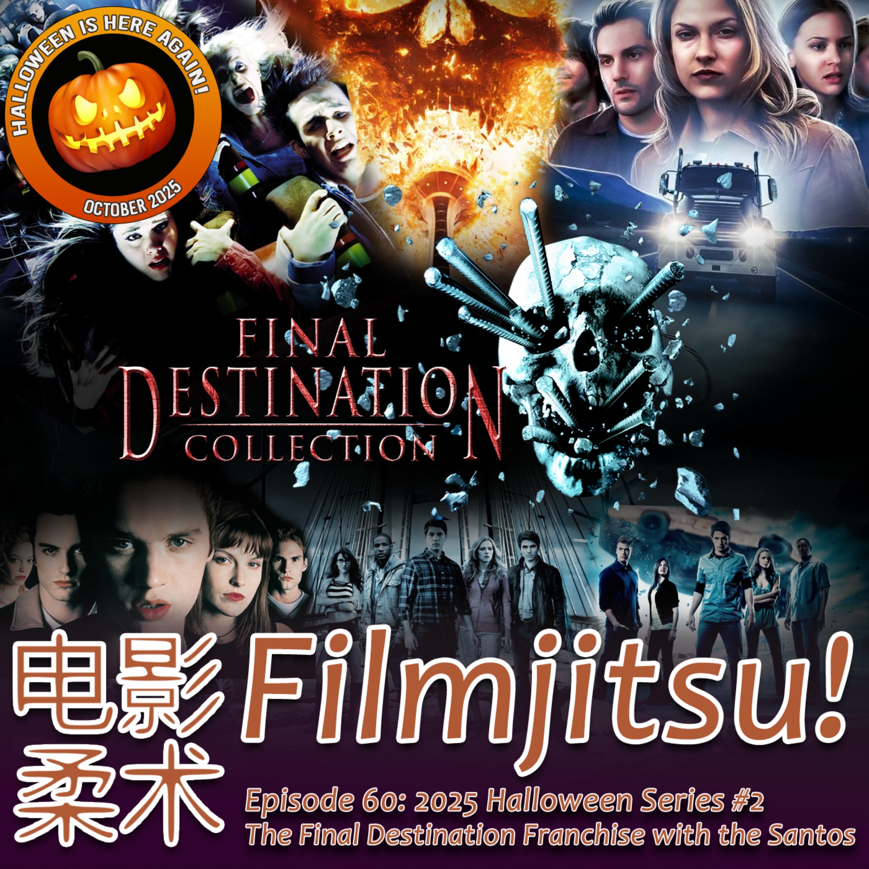 Filmjitsu! The Podcast that wields films as deadly weapons